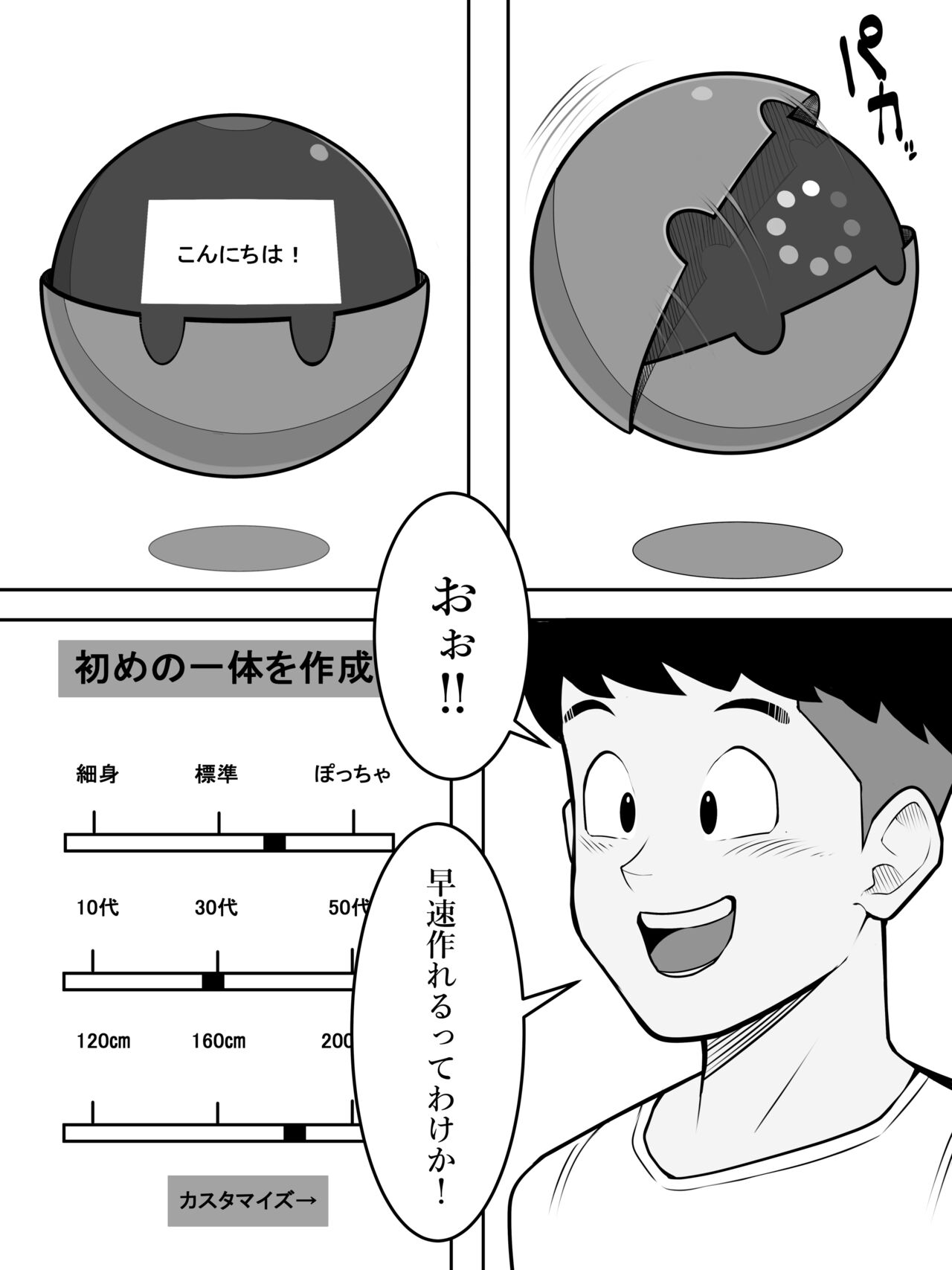Preview page 4