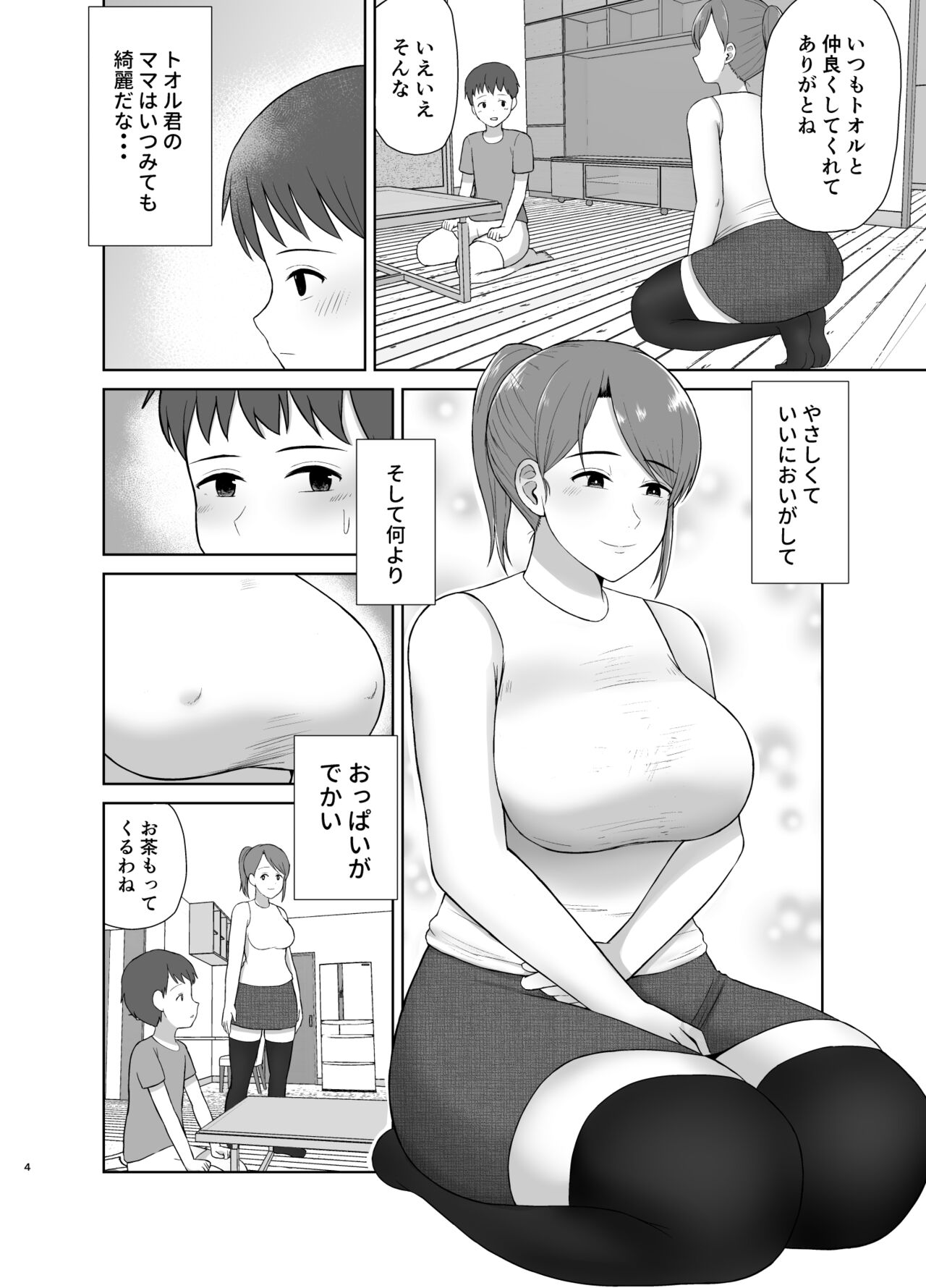 Preview page 4