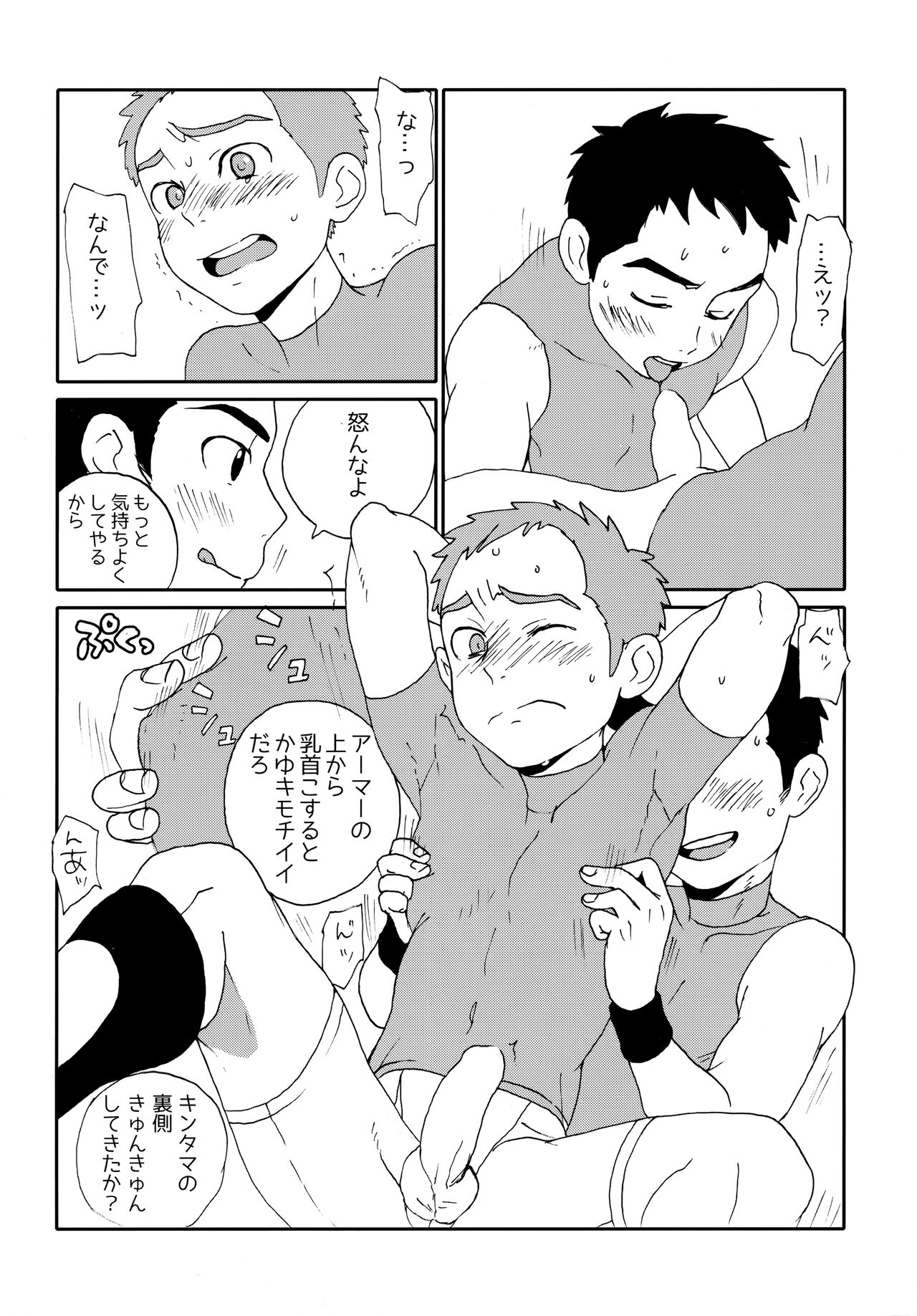 DTDCYK Bu - Page 9