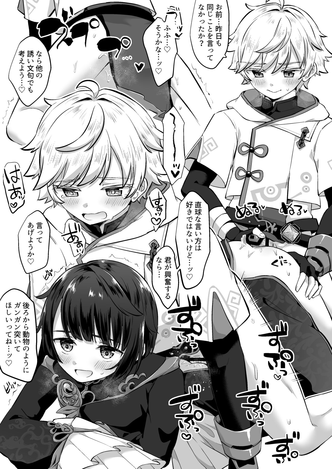 Preview page 3