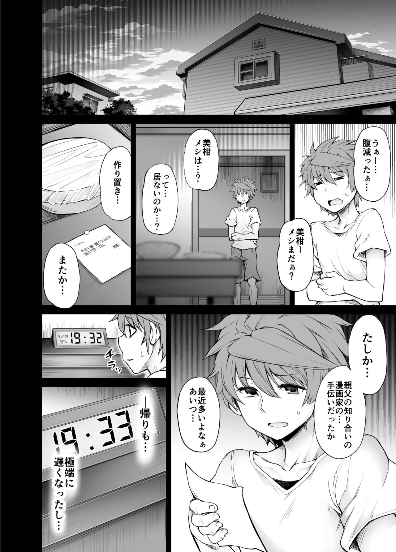 Preview page 5