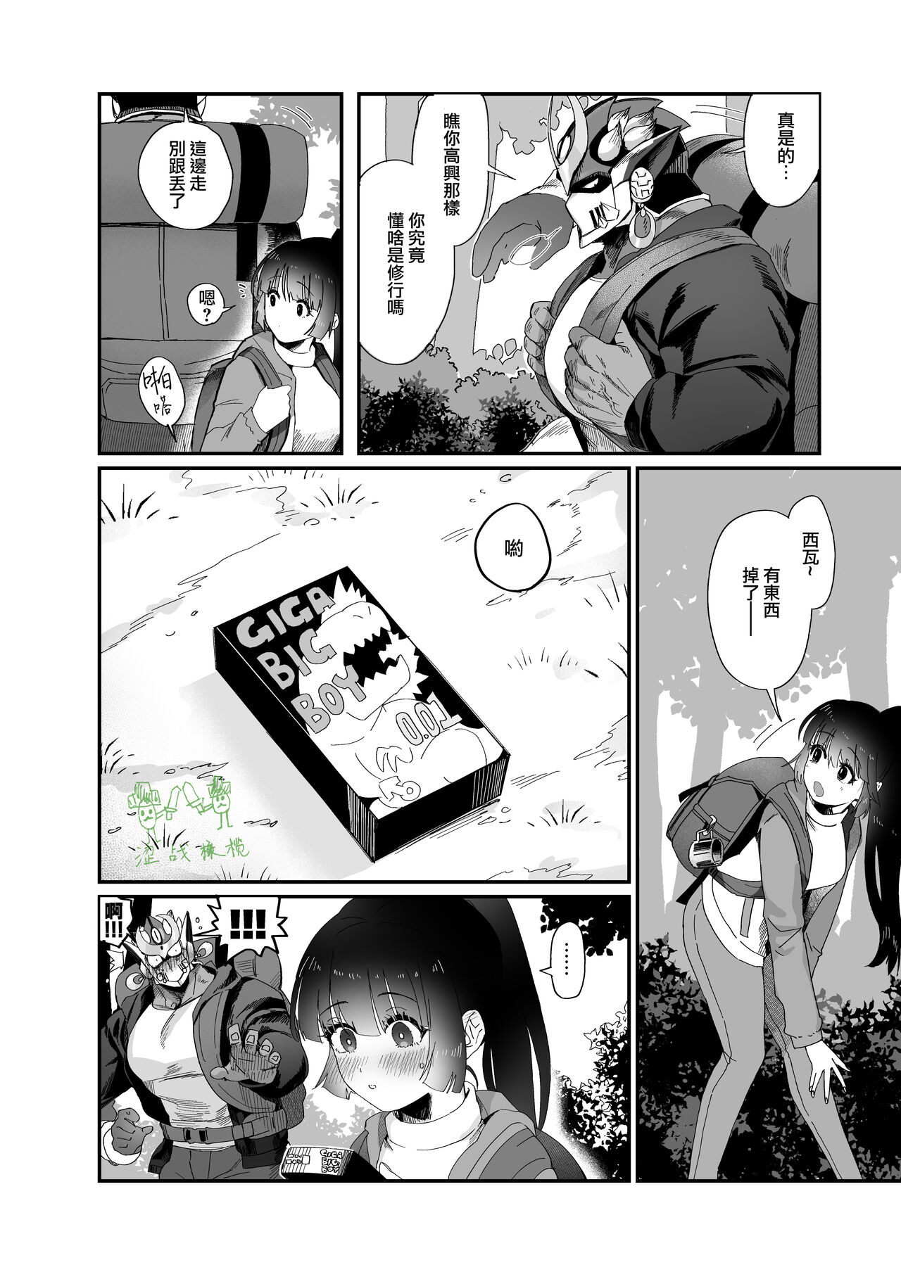 Preview page 4
