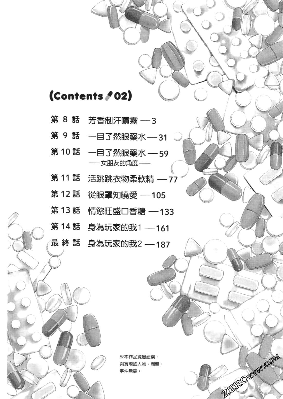 Preview page 5