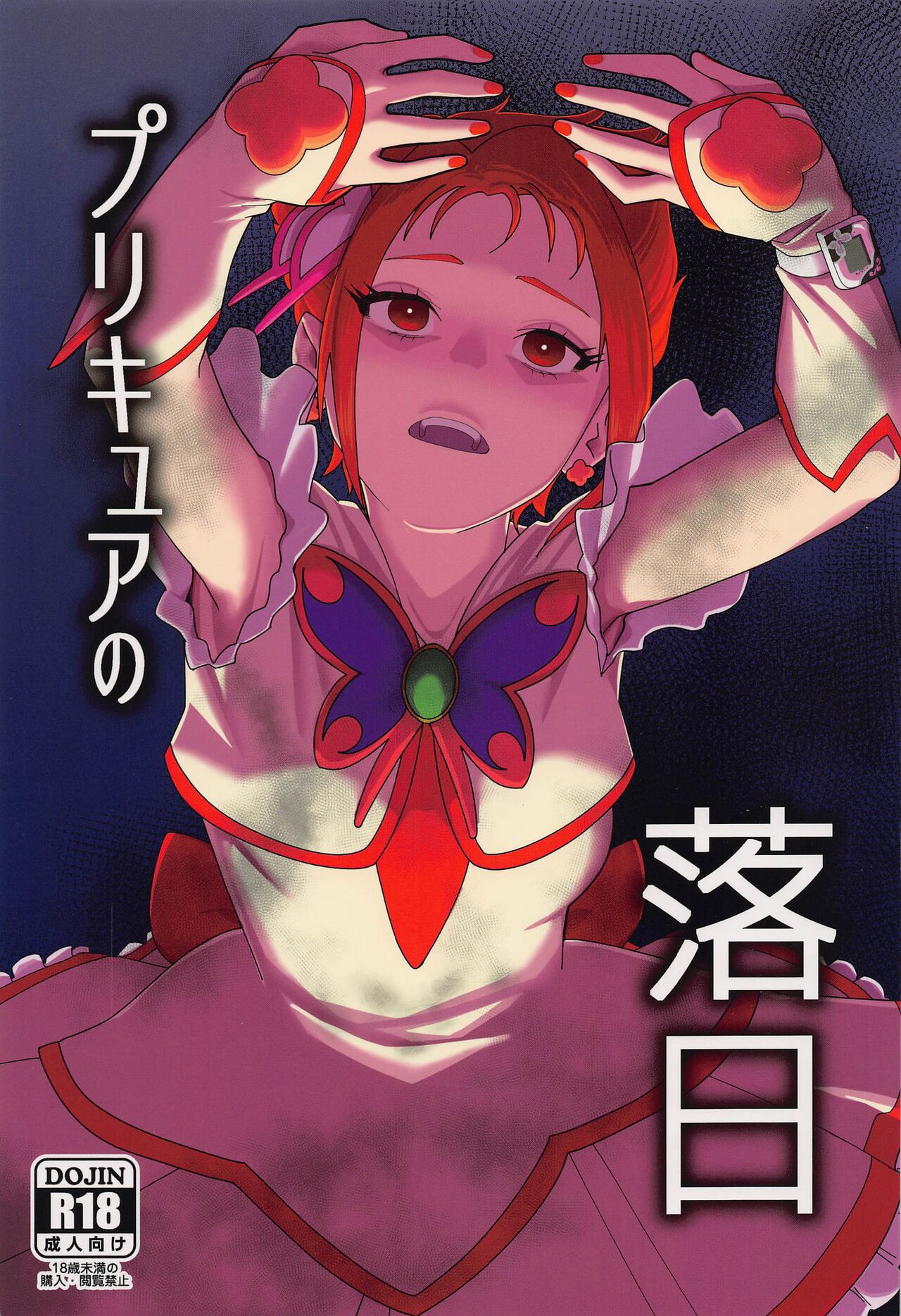Preview page 1