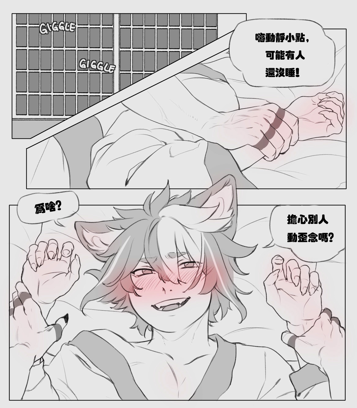 Patreon Compilation - Page 19