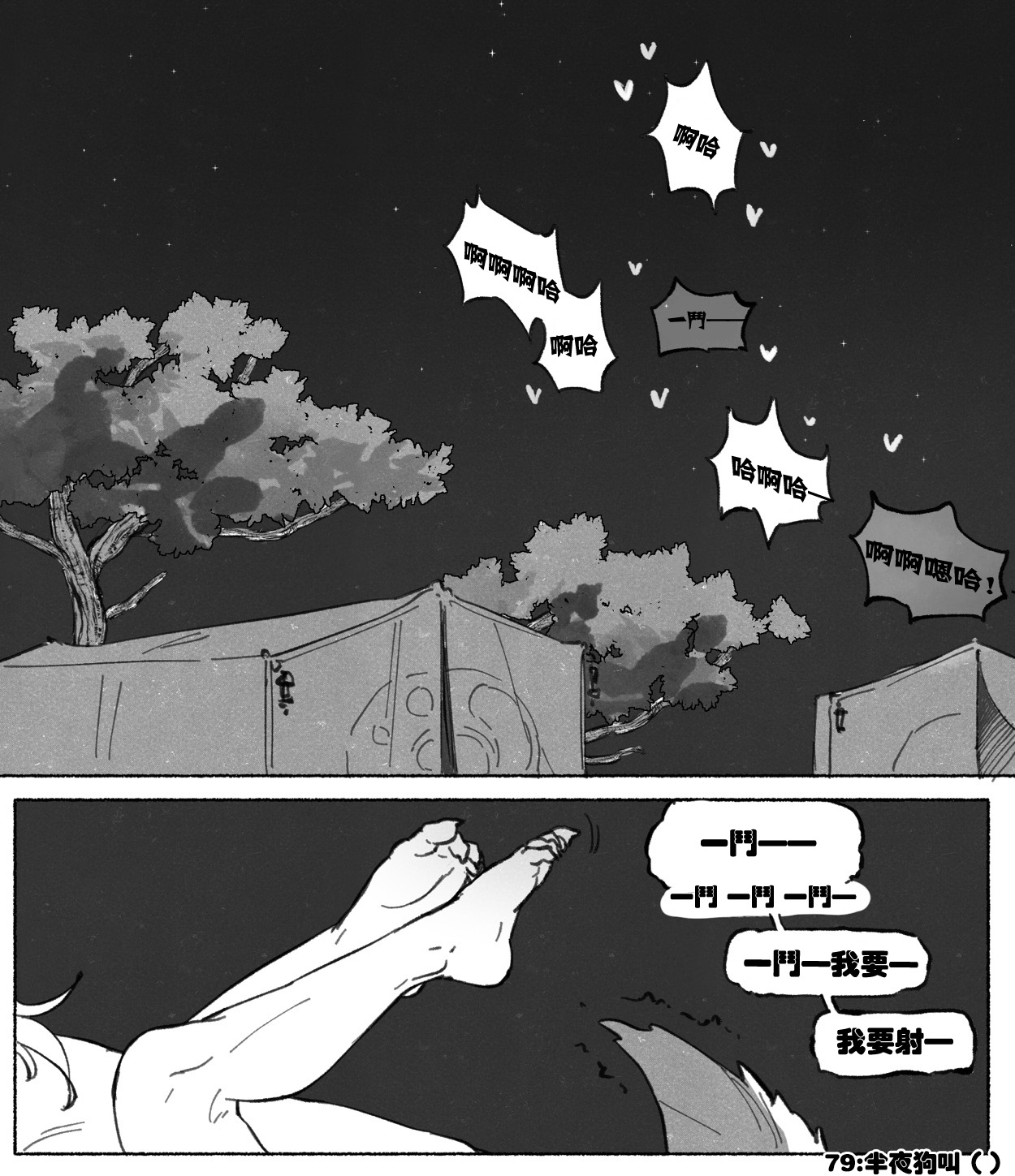 Patreon Compilation - Page 40
