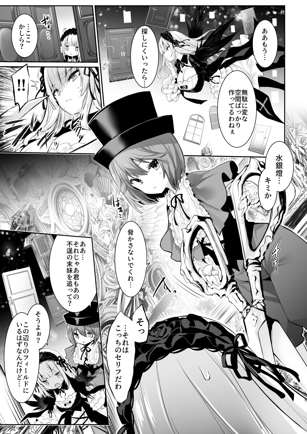 Preview page 5