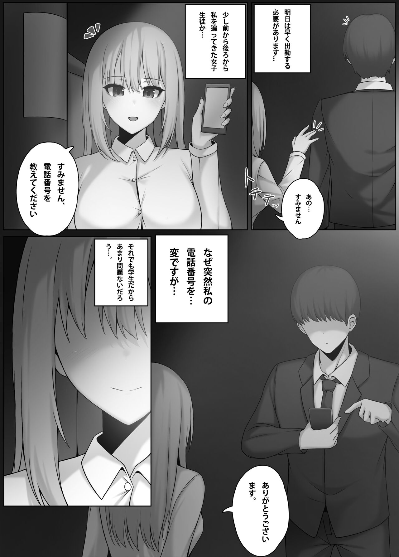 Preview page 2