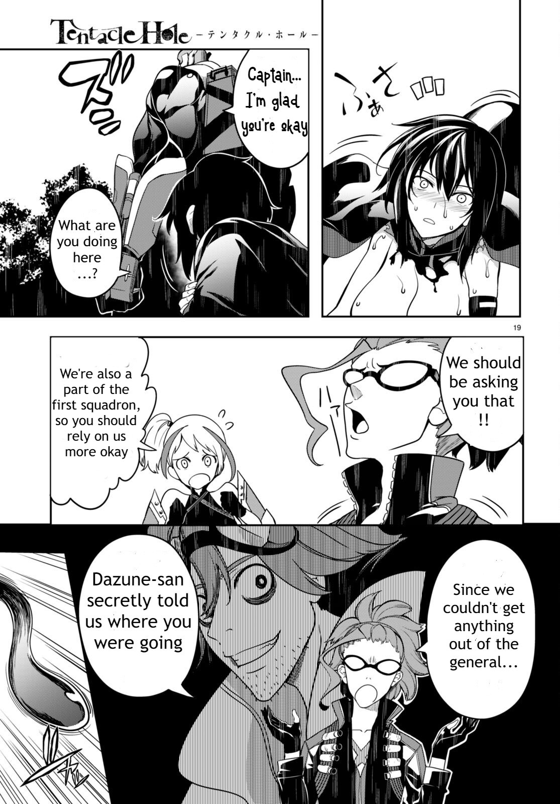 Tentacle Hole Volume 2 - Page 127