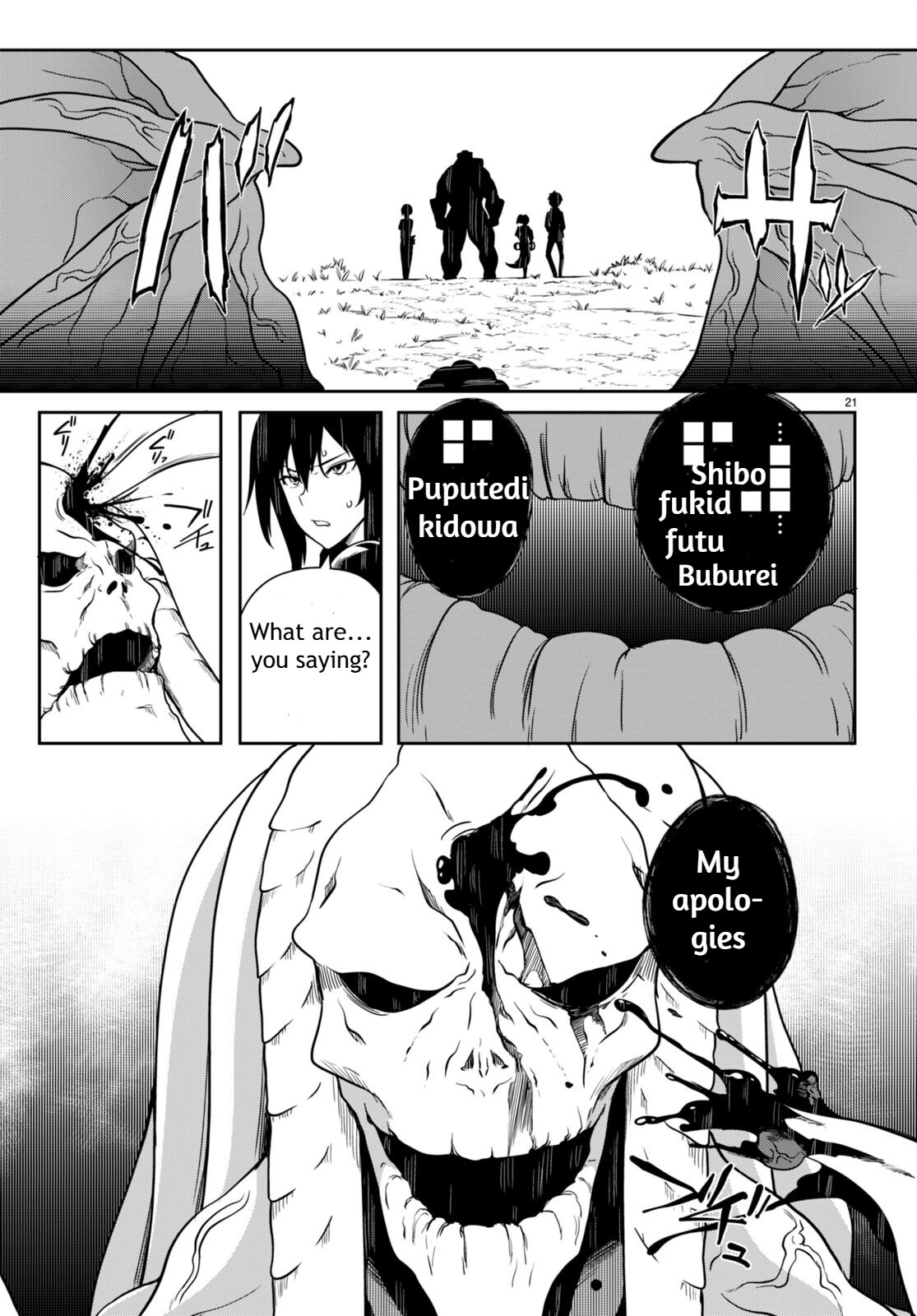 Tentacle Hole Volume 2 - Page 129