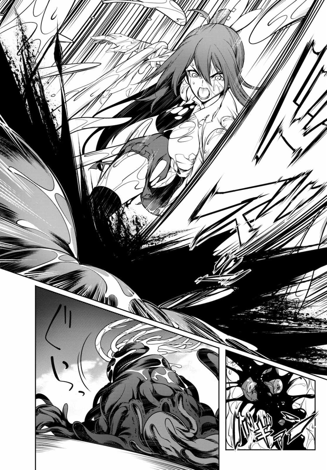 Tentacle Hole Volume 2 - Page 54