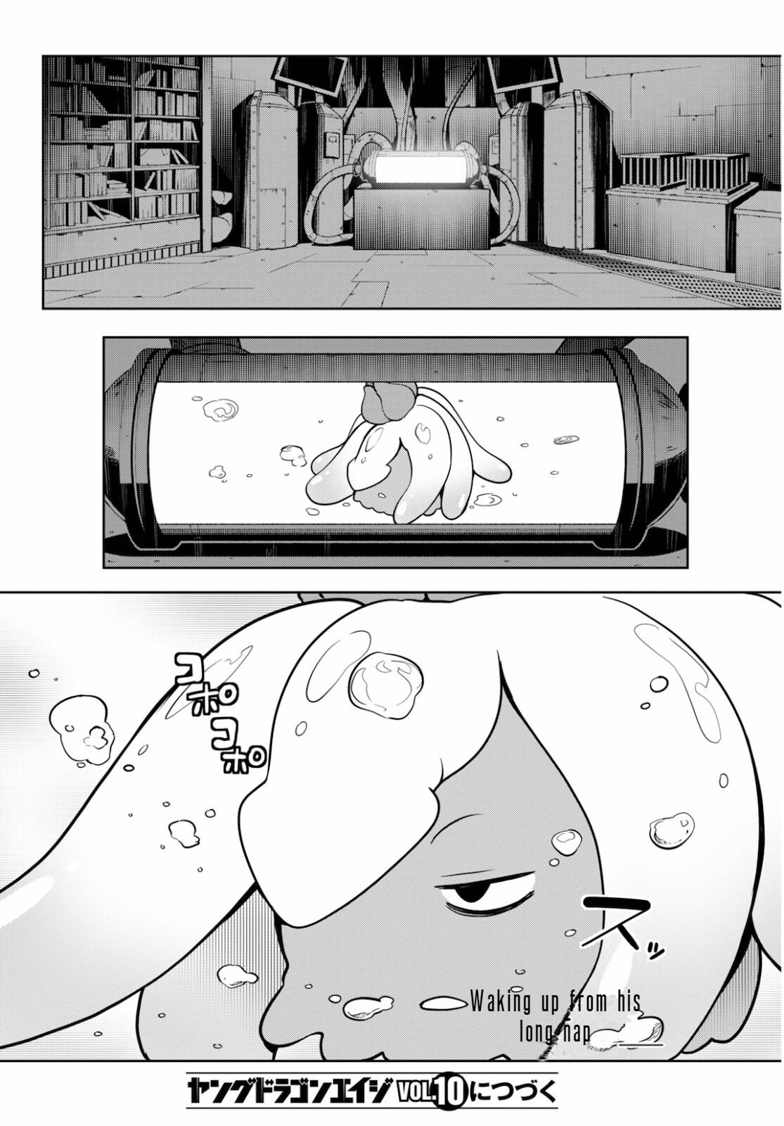 Tentacle Hole Volume 2 - Page 57