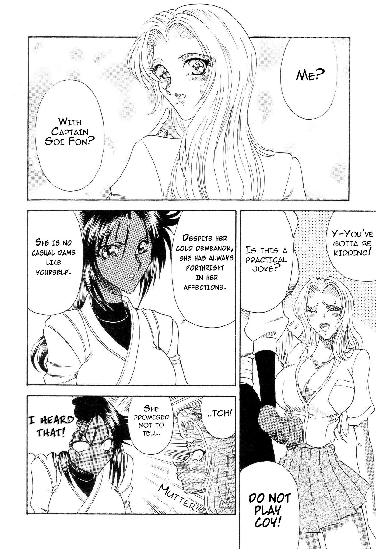 ZONE 34 WILL THE MAKE DO WITH BY YOU - Page 11