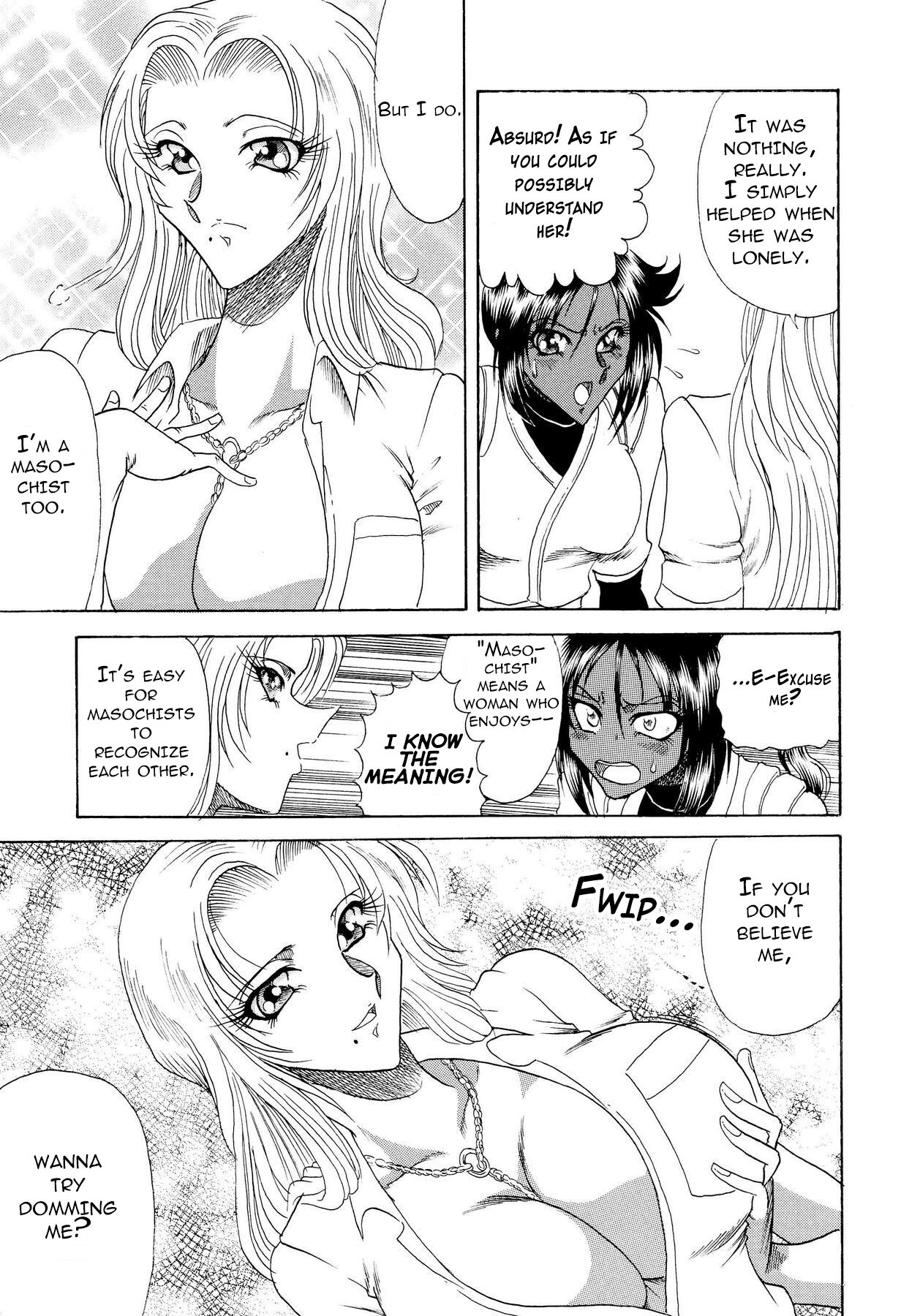 ZONE 34 WILL THE MAKE DO WITH BY YOU - Page 12
