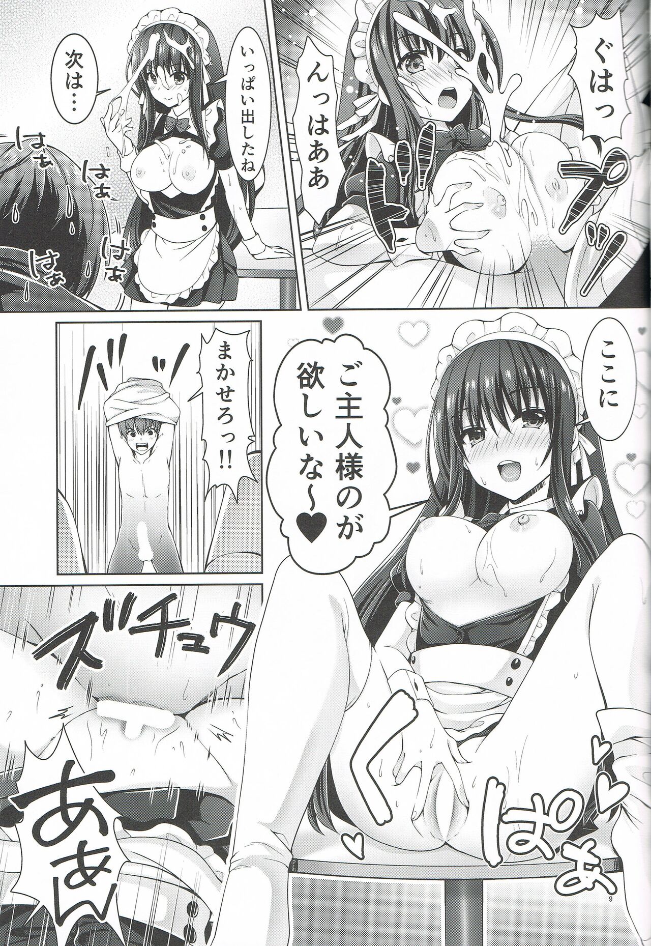 Preview page 8