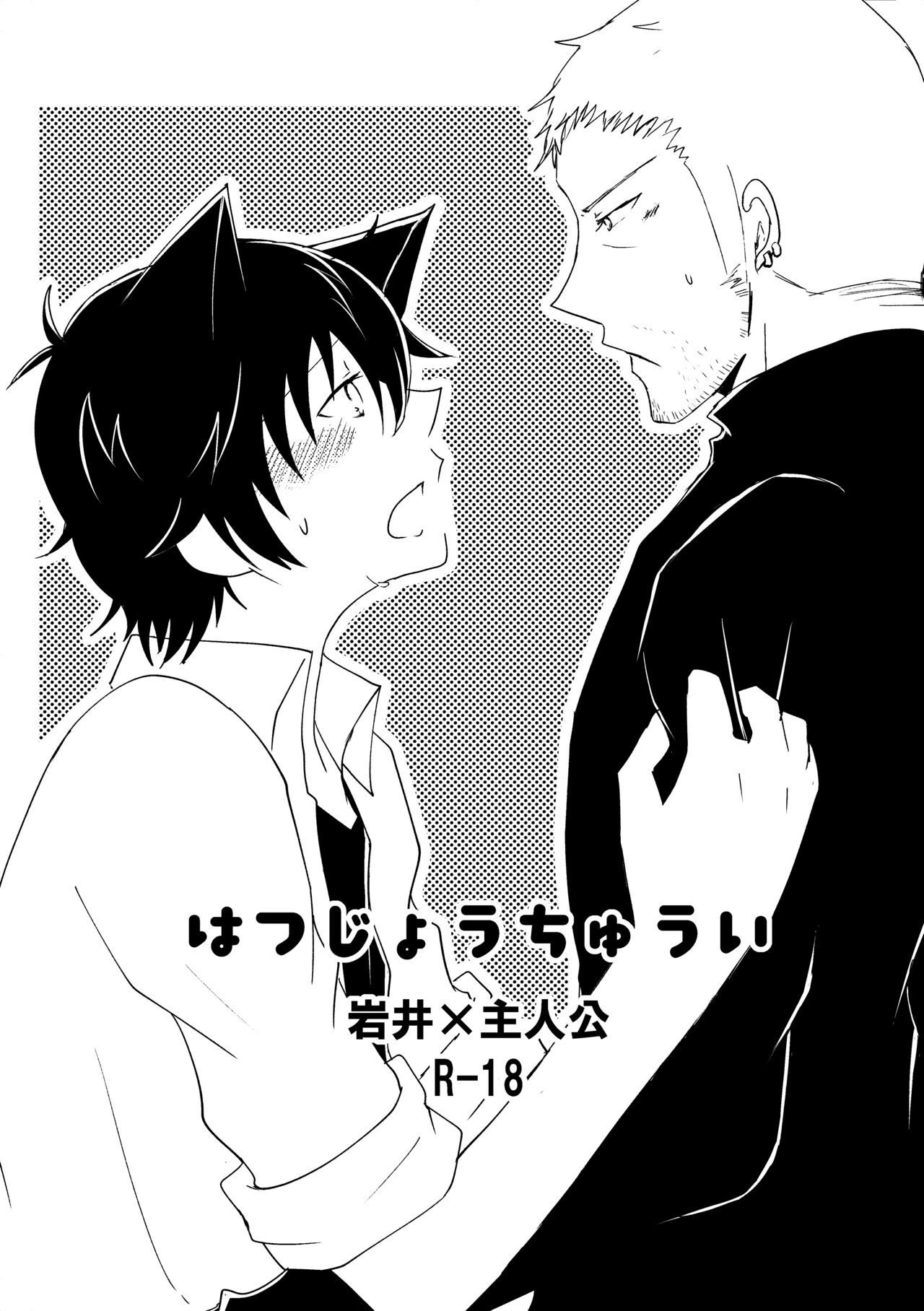 Preview page 1