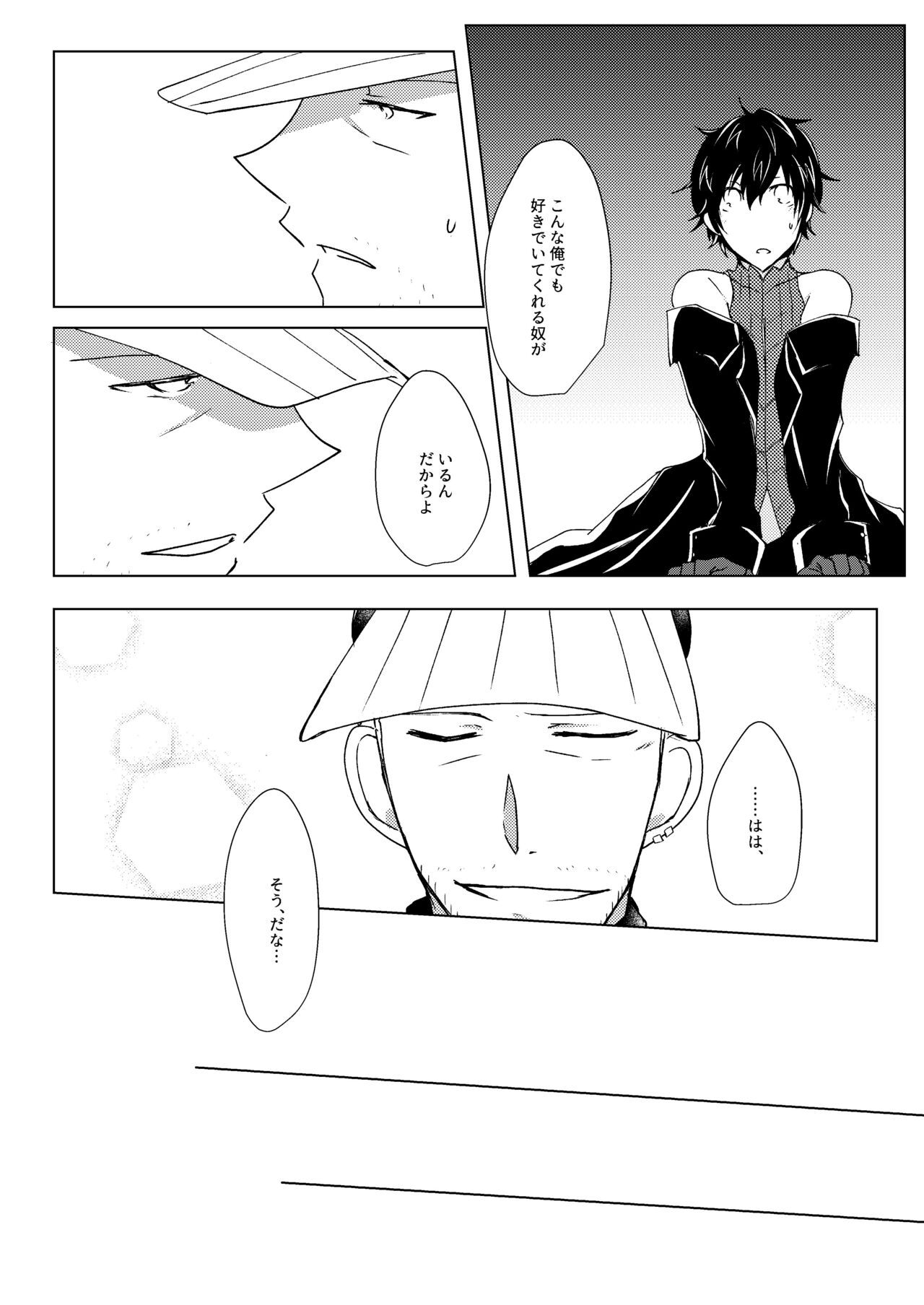 Madoi no Yume - Page 60