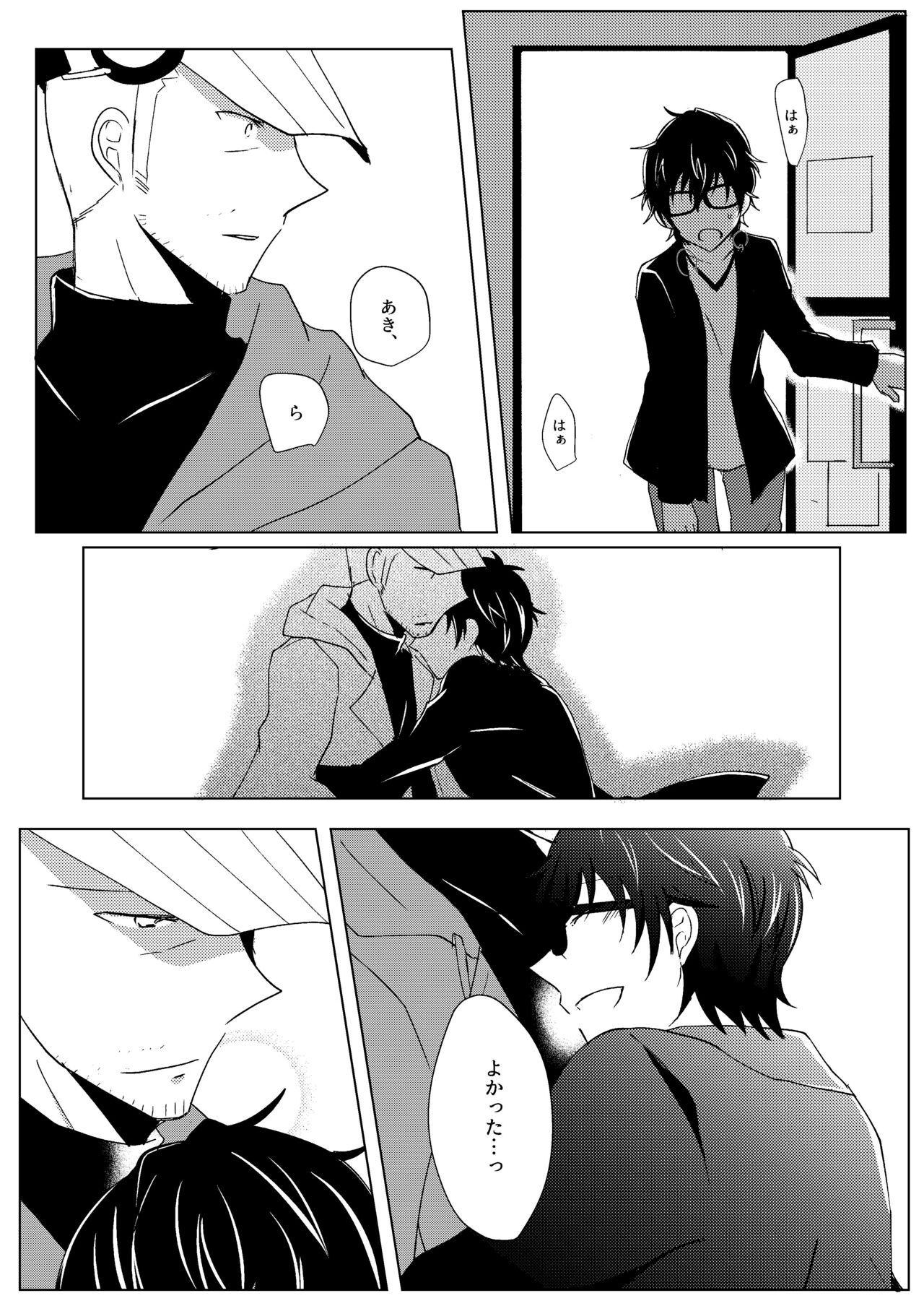 Madoi no Yume - Page 62