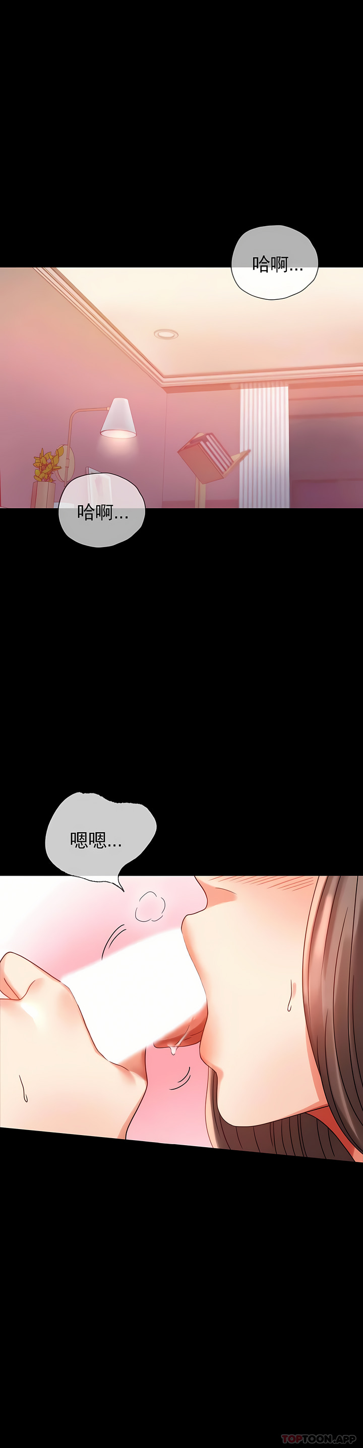 zz婚外情概率妻3 - Page 26