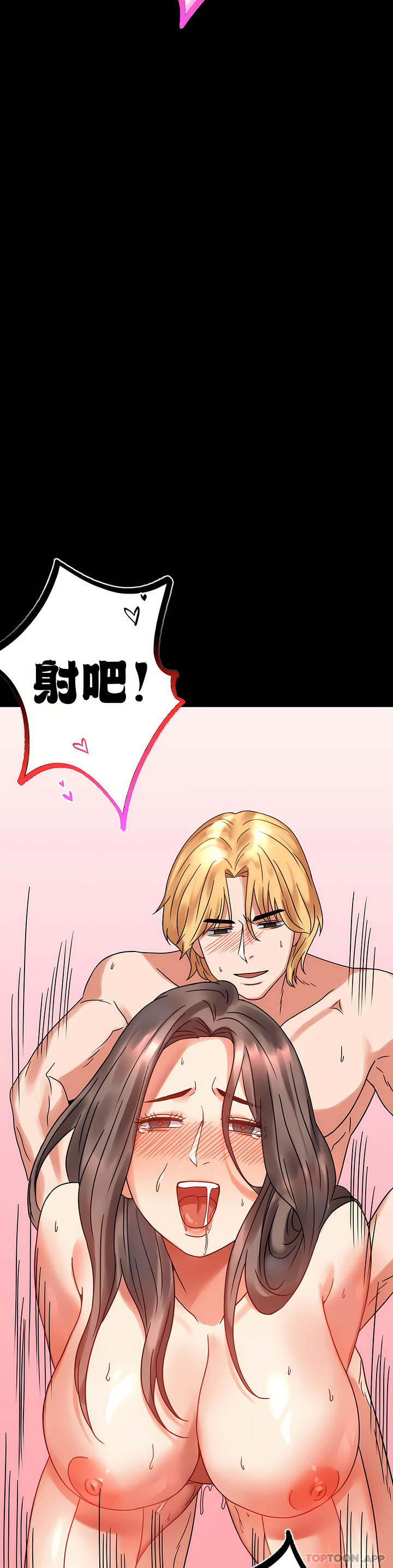 zz婚外情概率妻3 - Page 91