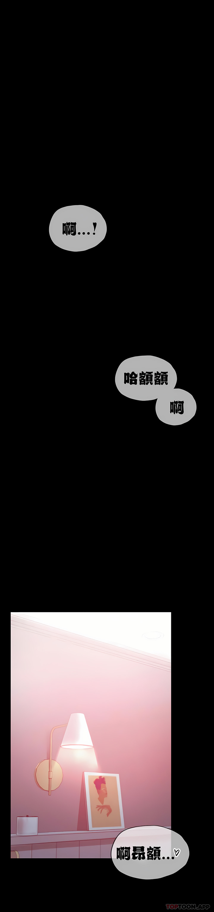 zz婚外情概率妻3 - Page 97