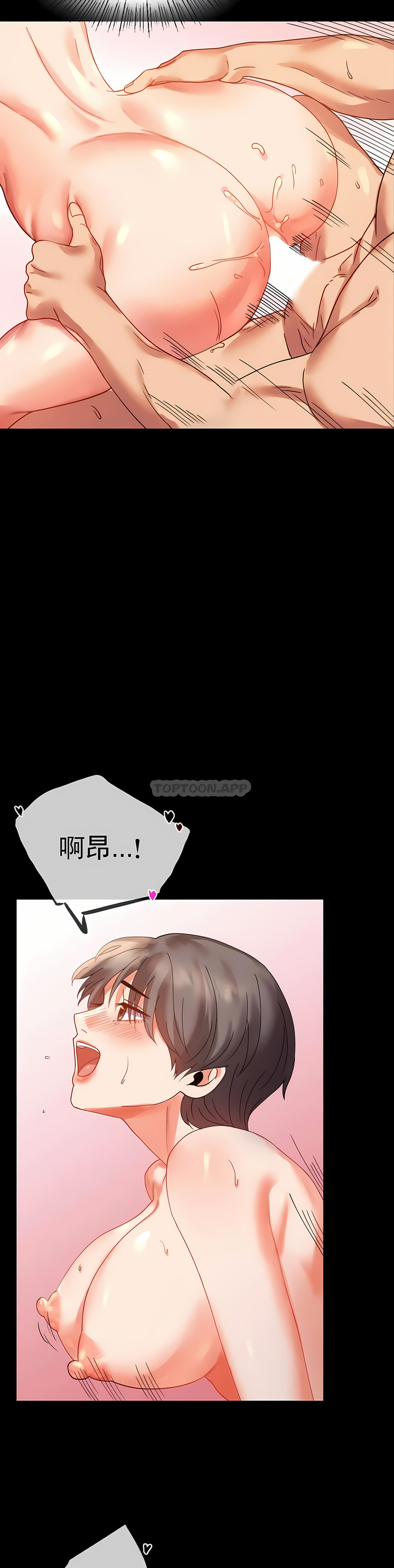 zz婚外情概率上司1 - Page 54