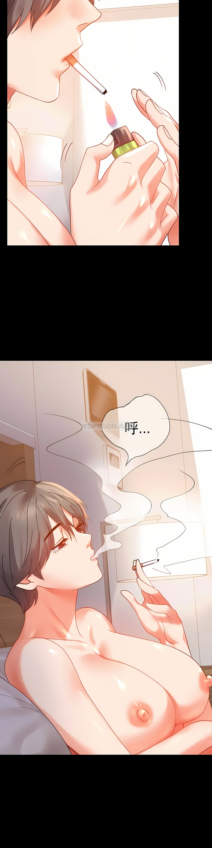 zz婚外情概率上司1 - Page 67