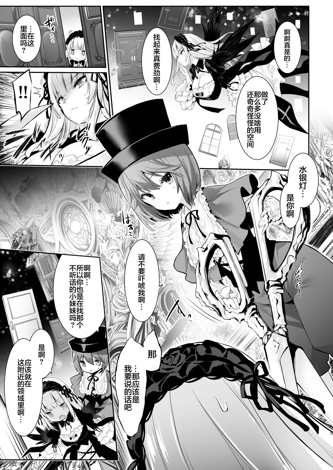 Preview page 5