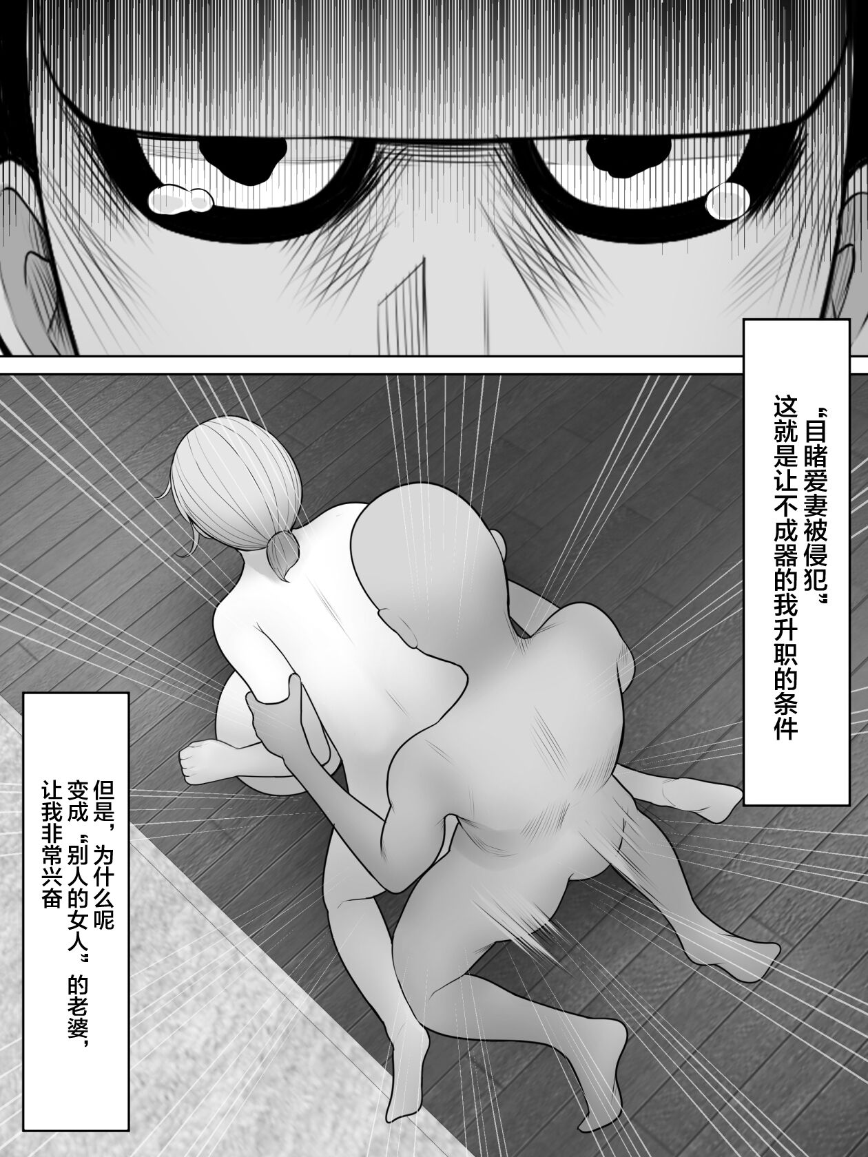 Jiji katsu - Page 15