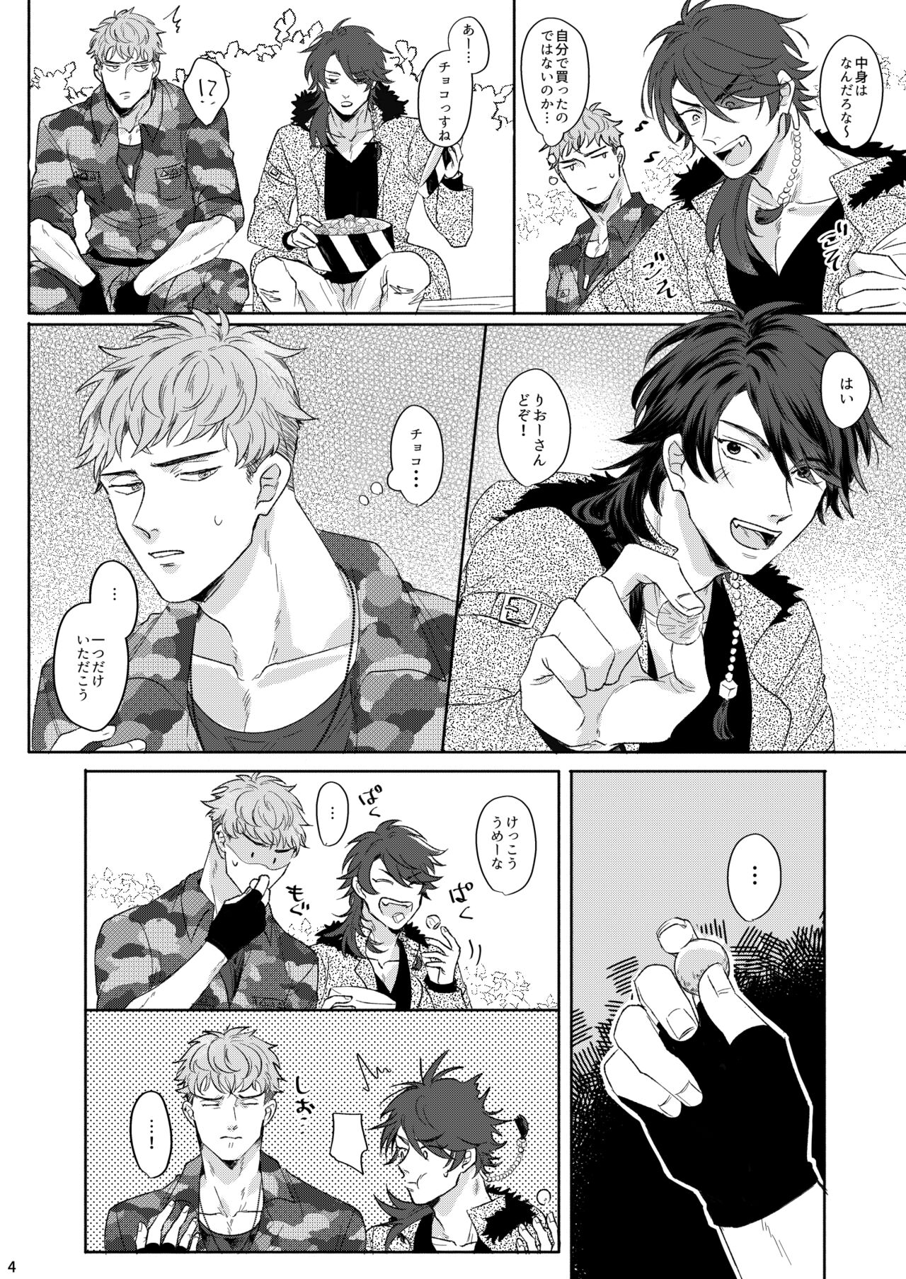 Preview page 3