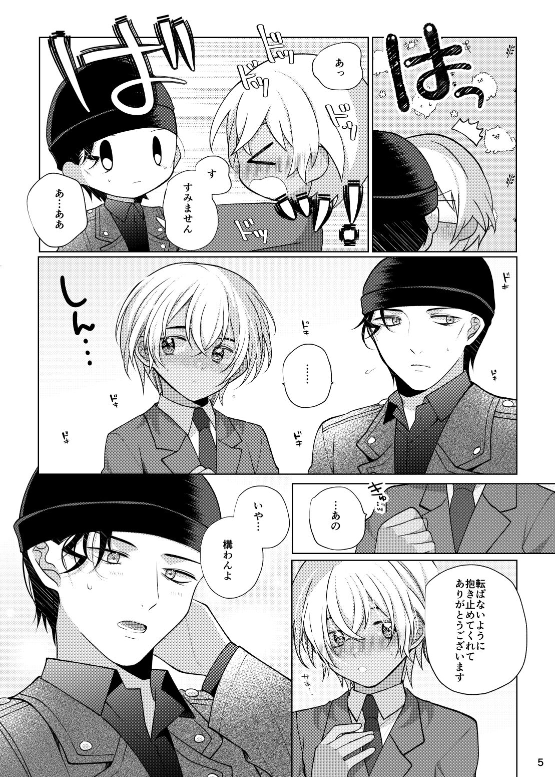 Preview page 4