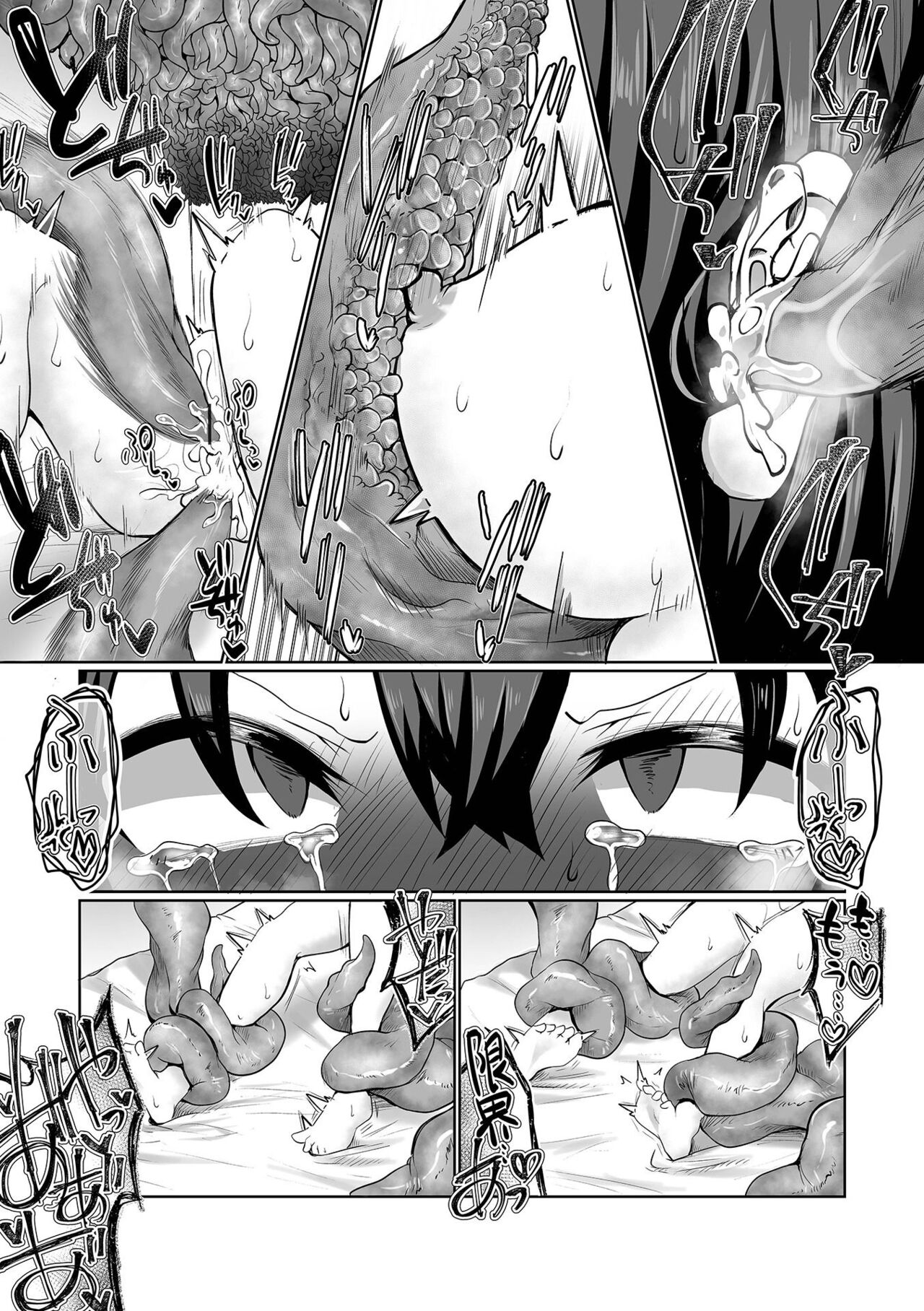Ryona King Vol.25 - Page 87