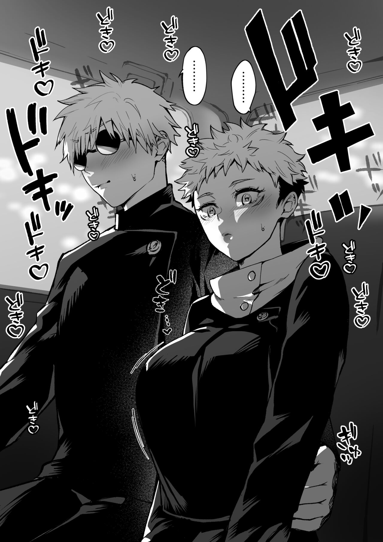 GoYuu Manga - Page 11