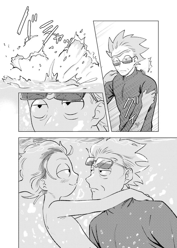 Beloved Miami - Page 14