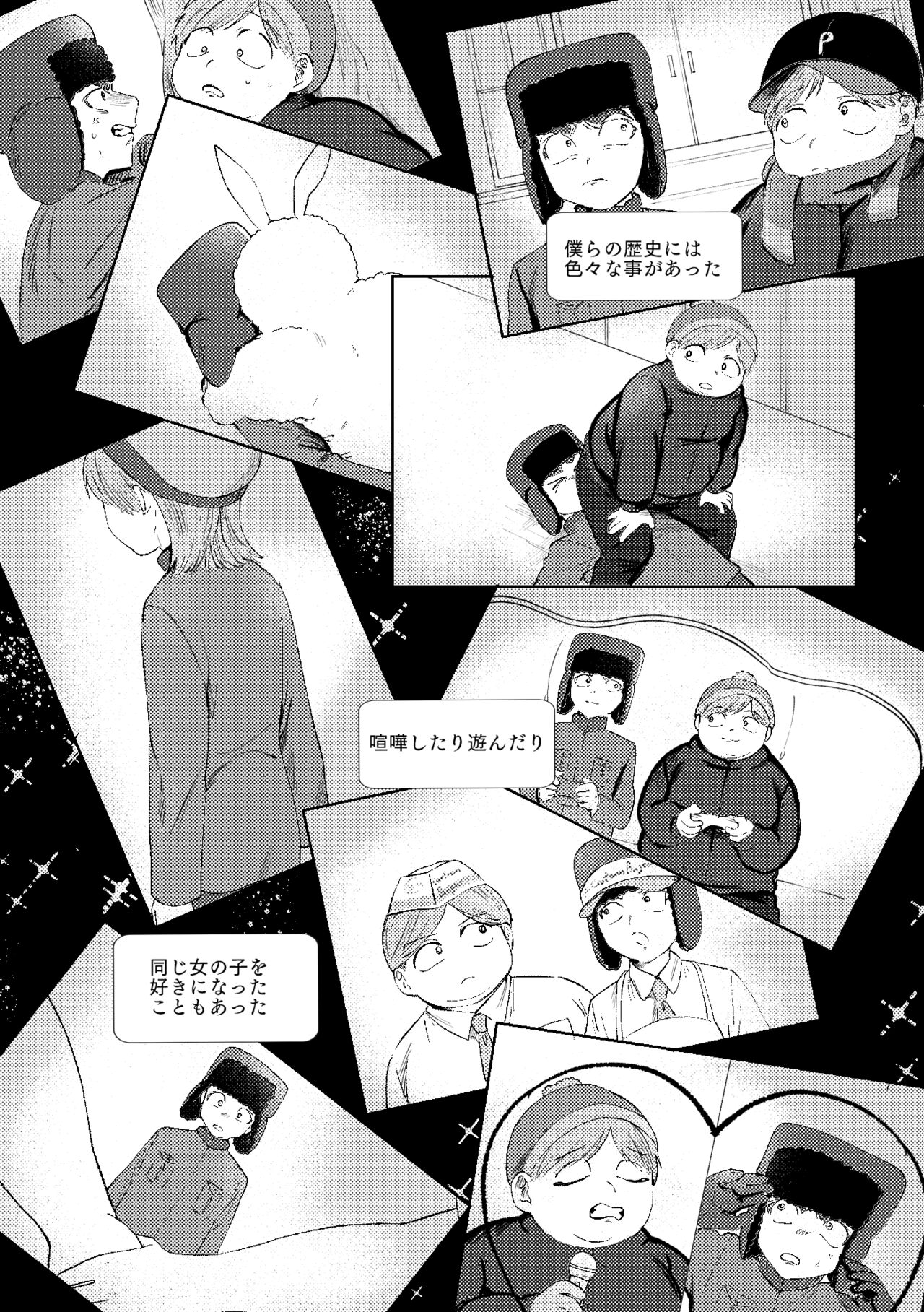 MULTIVERSE - Page 27
