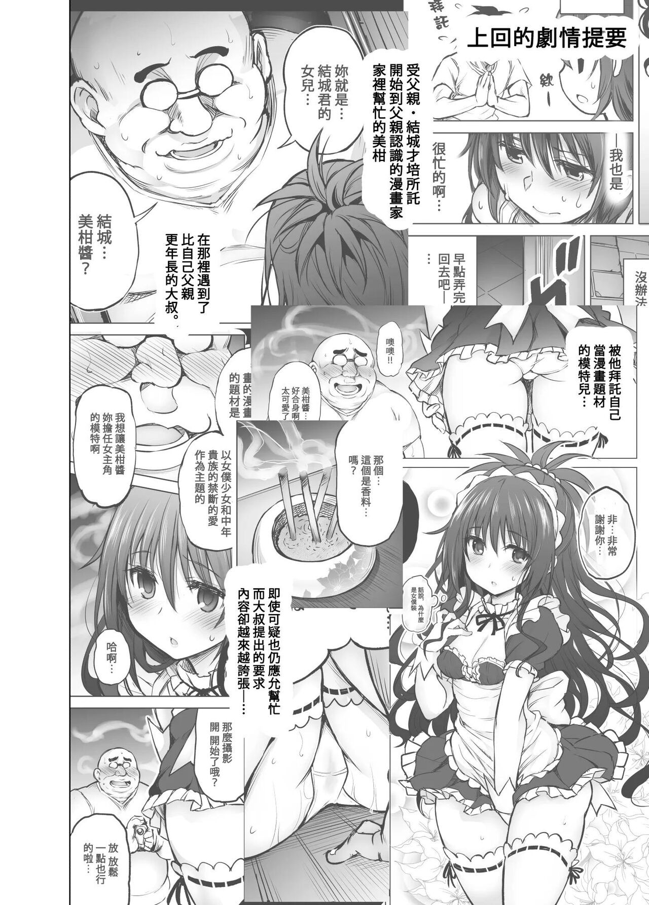 Preview page 3