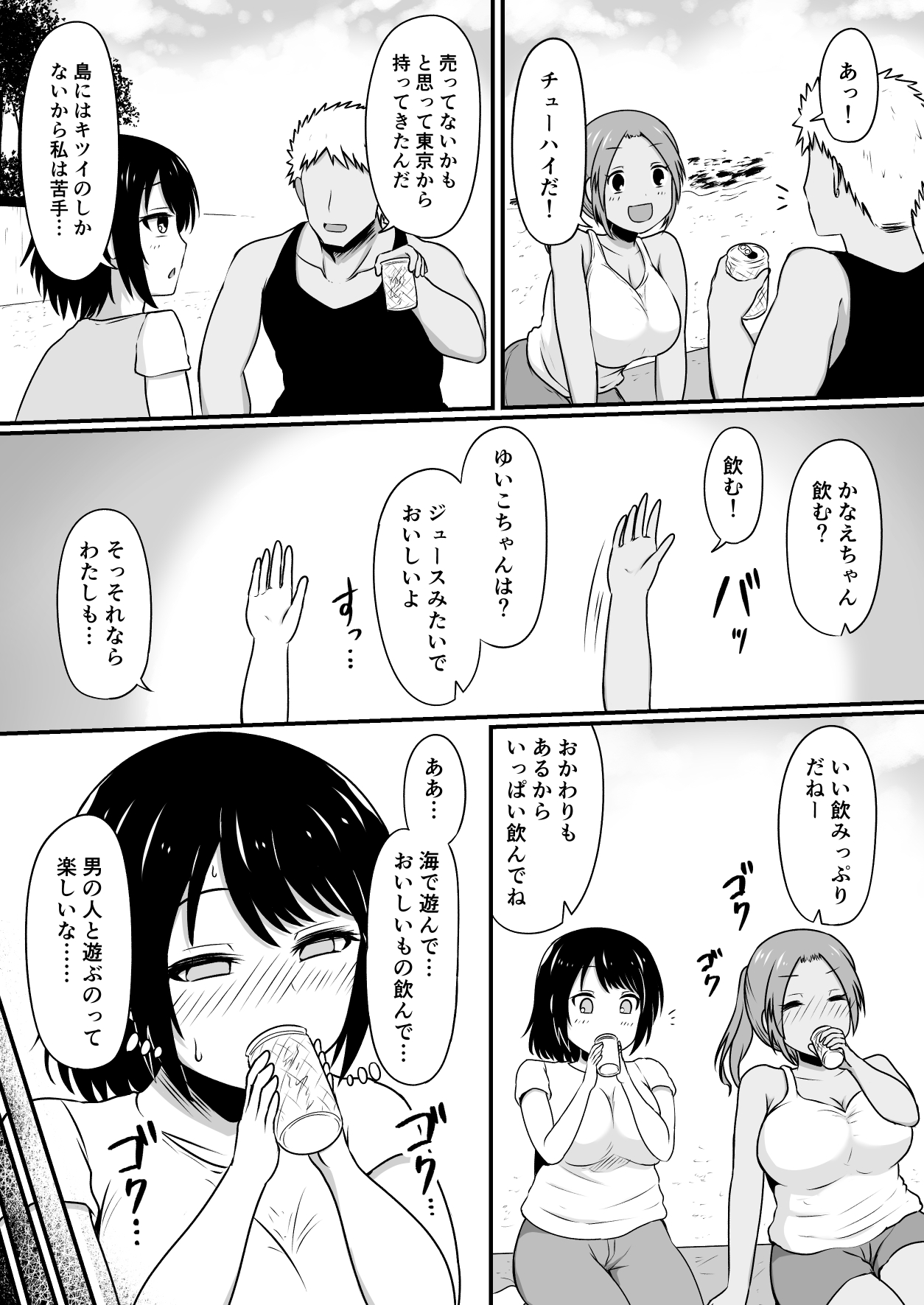 Preview page 6