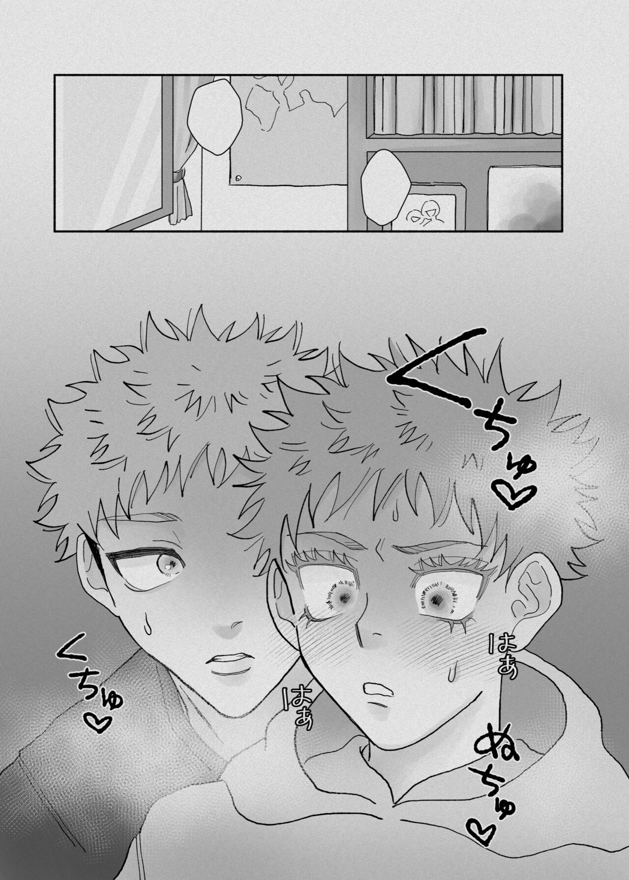 Datte Daisuki Nandamon - Page 10