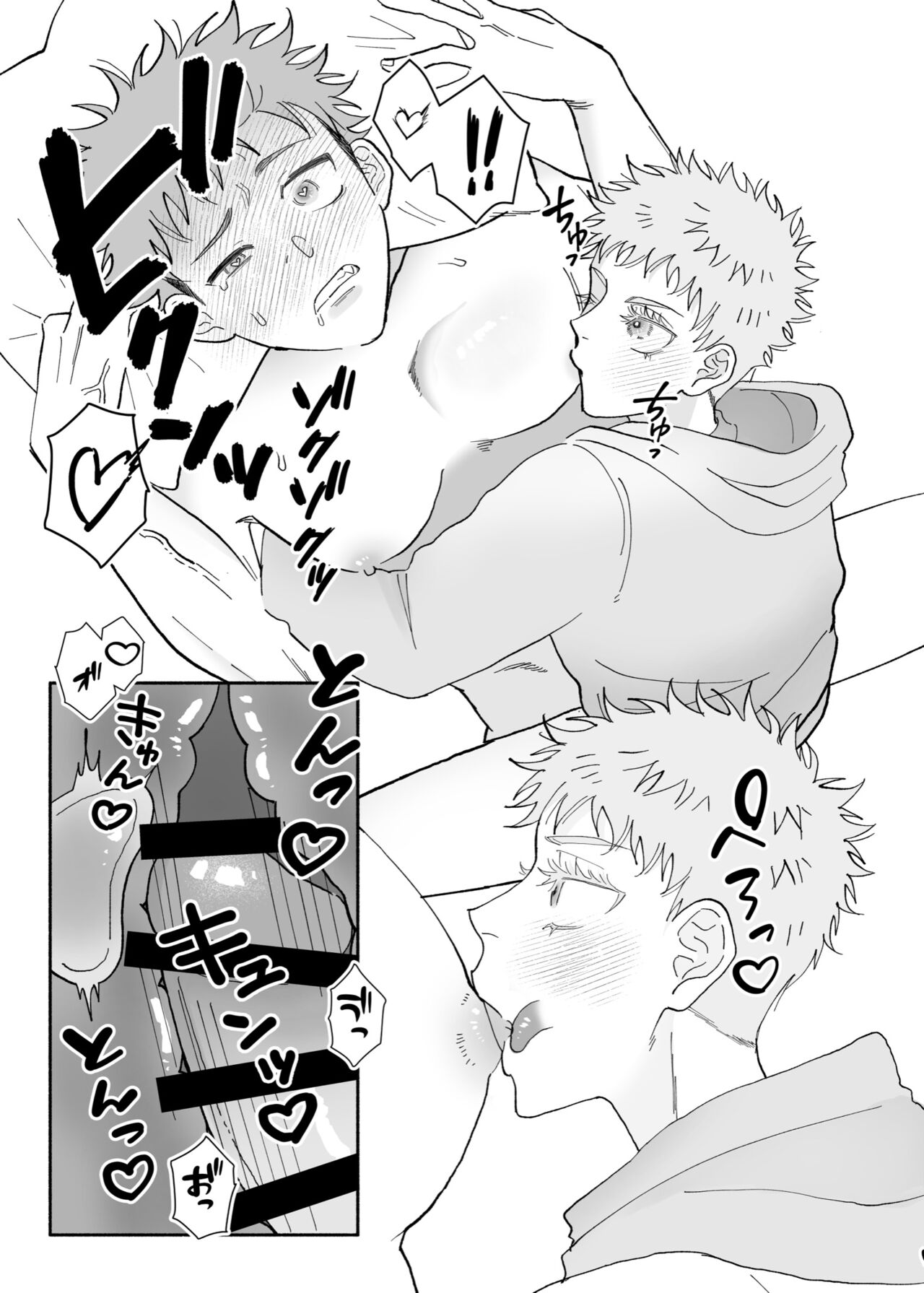 Datte Daisuki Nandamon - Page 26