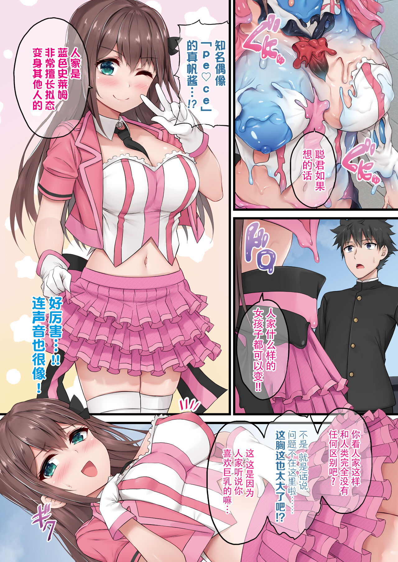 Preview page 2