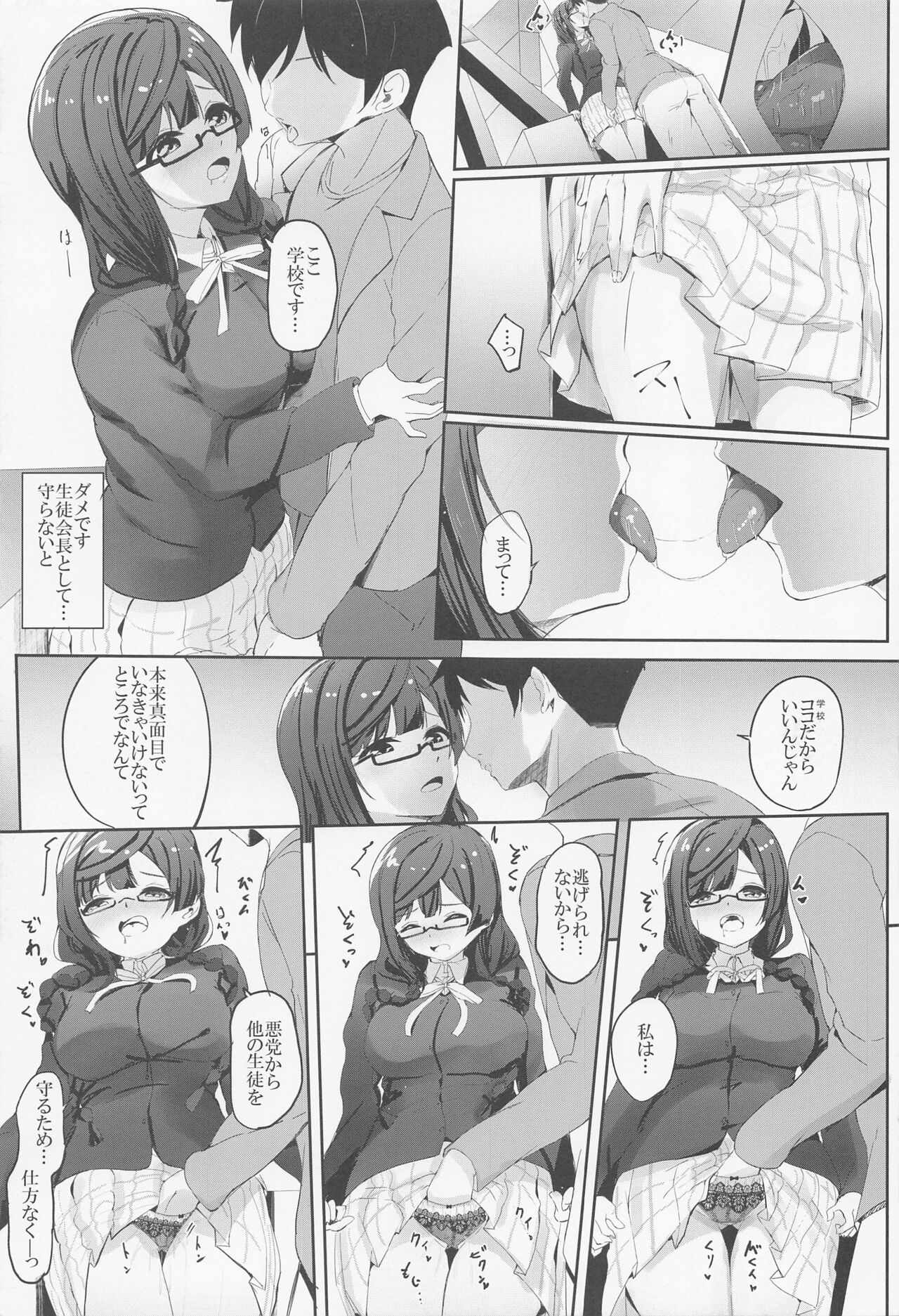 Preview page 6