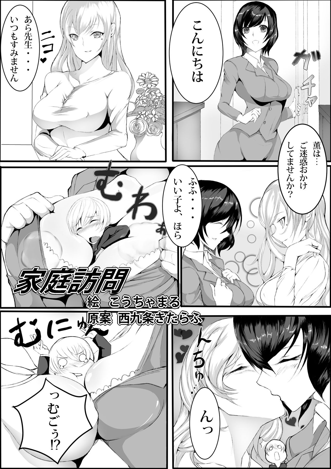Preview page 6