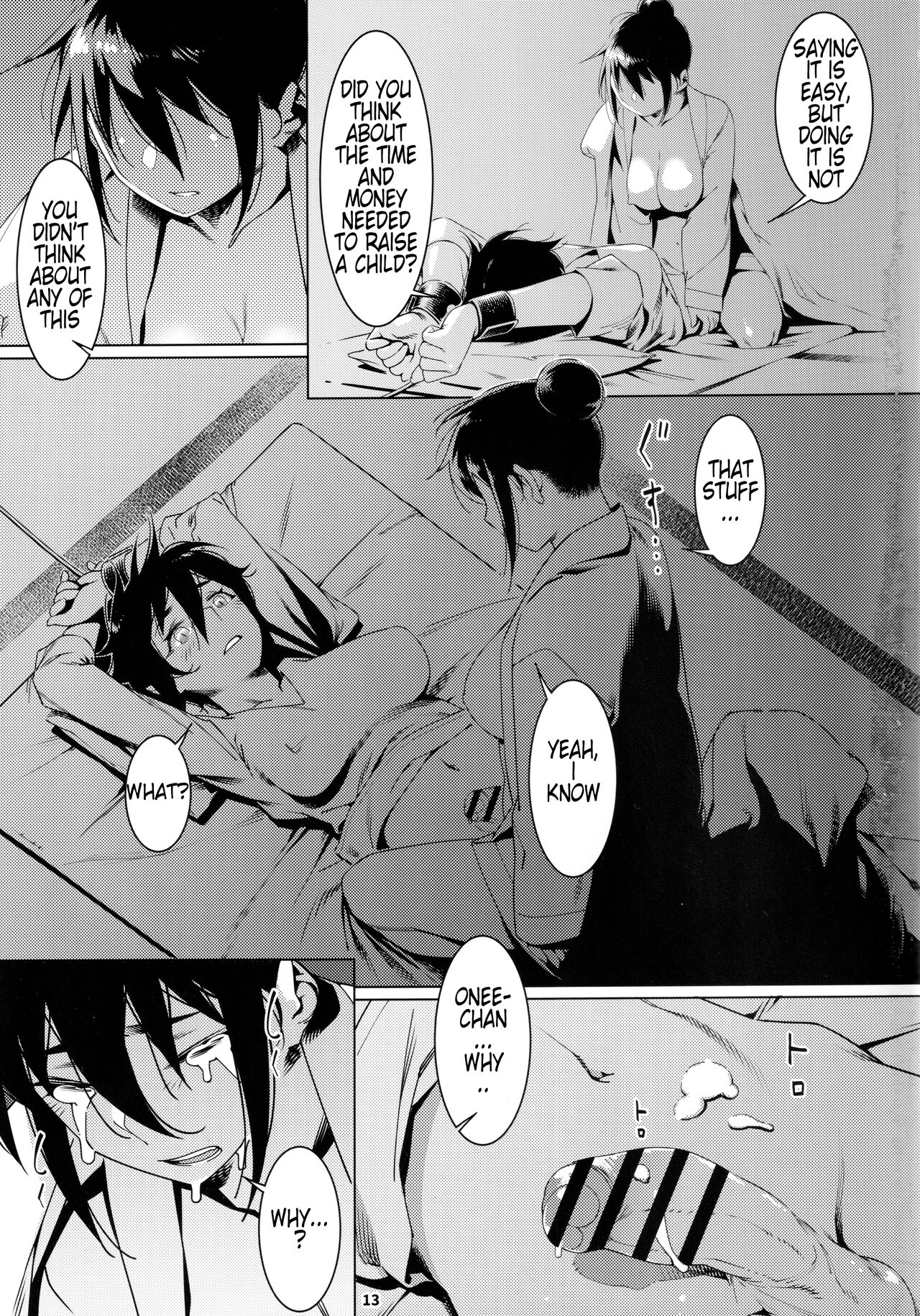 Otonano Omochiya 19 - Page 12