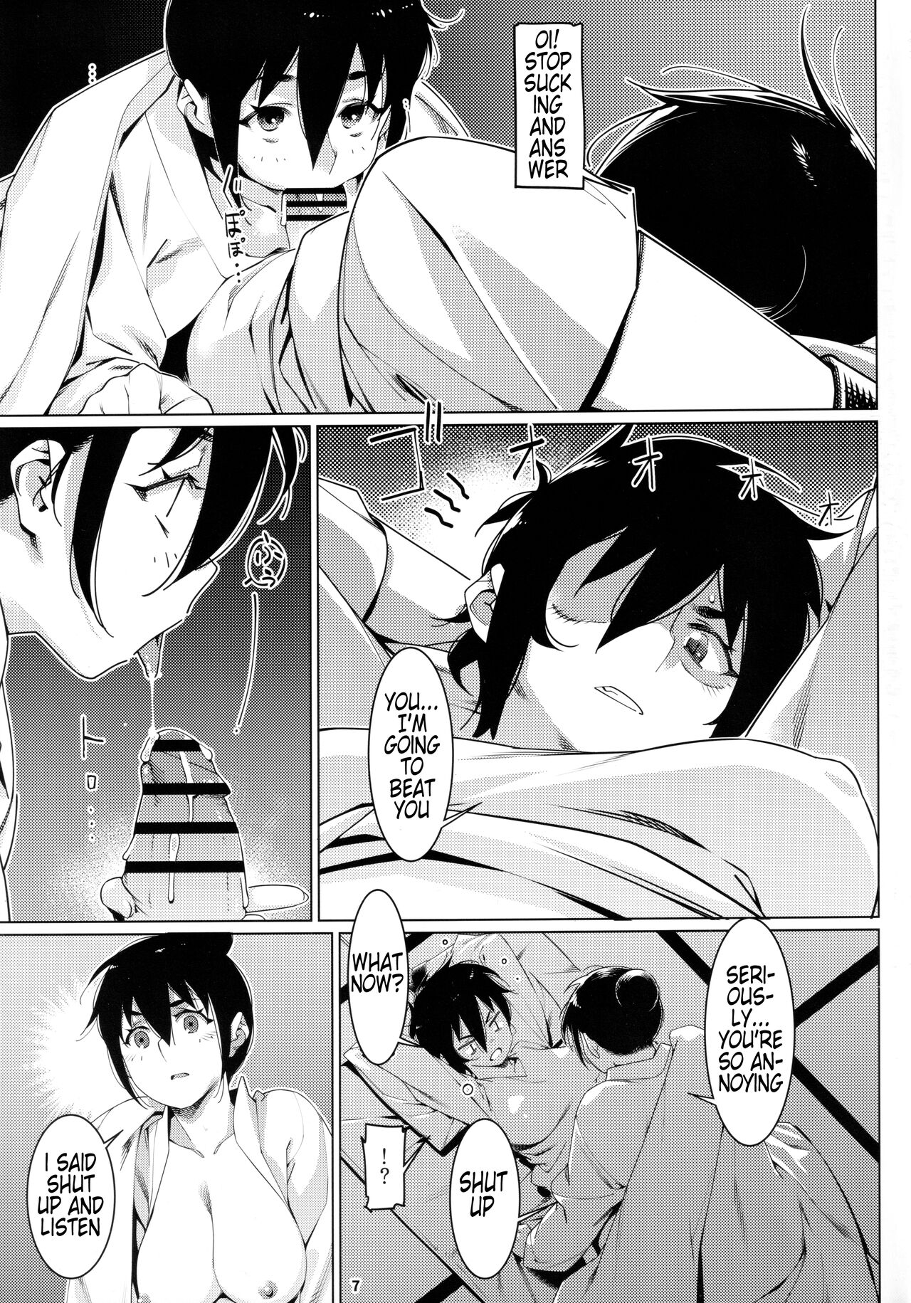 Preview page 6