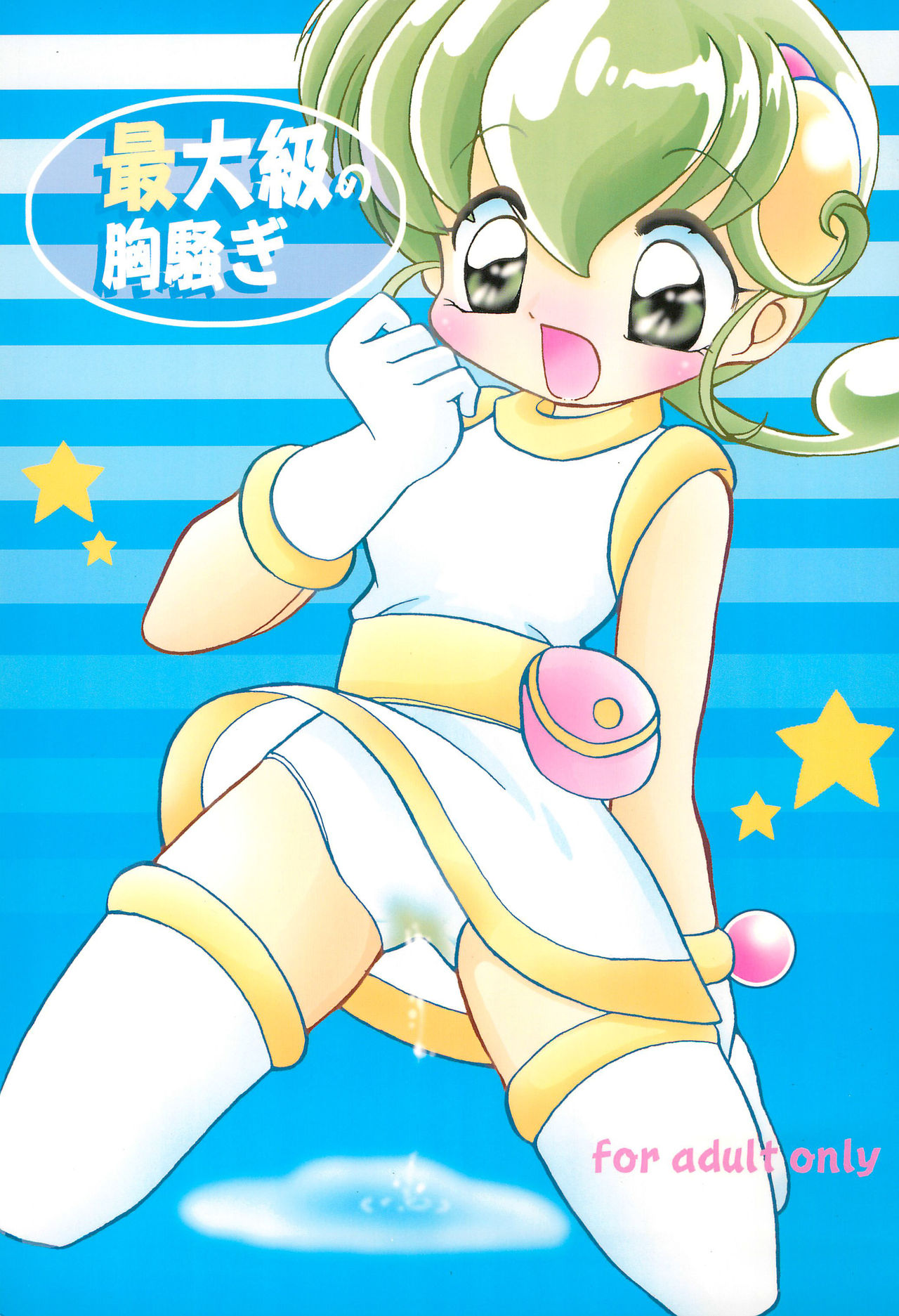 Preview page 1