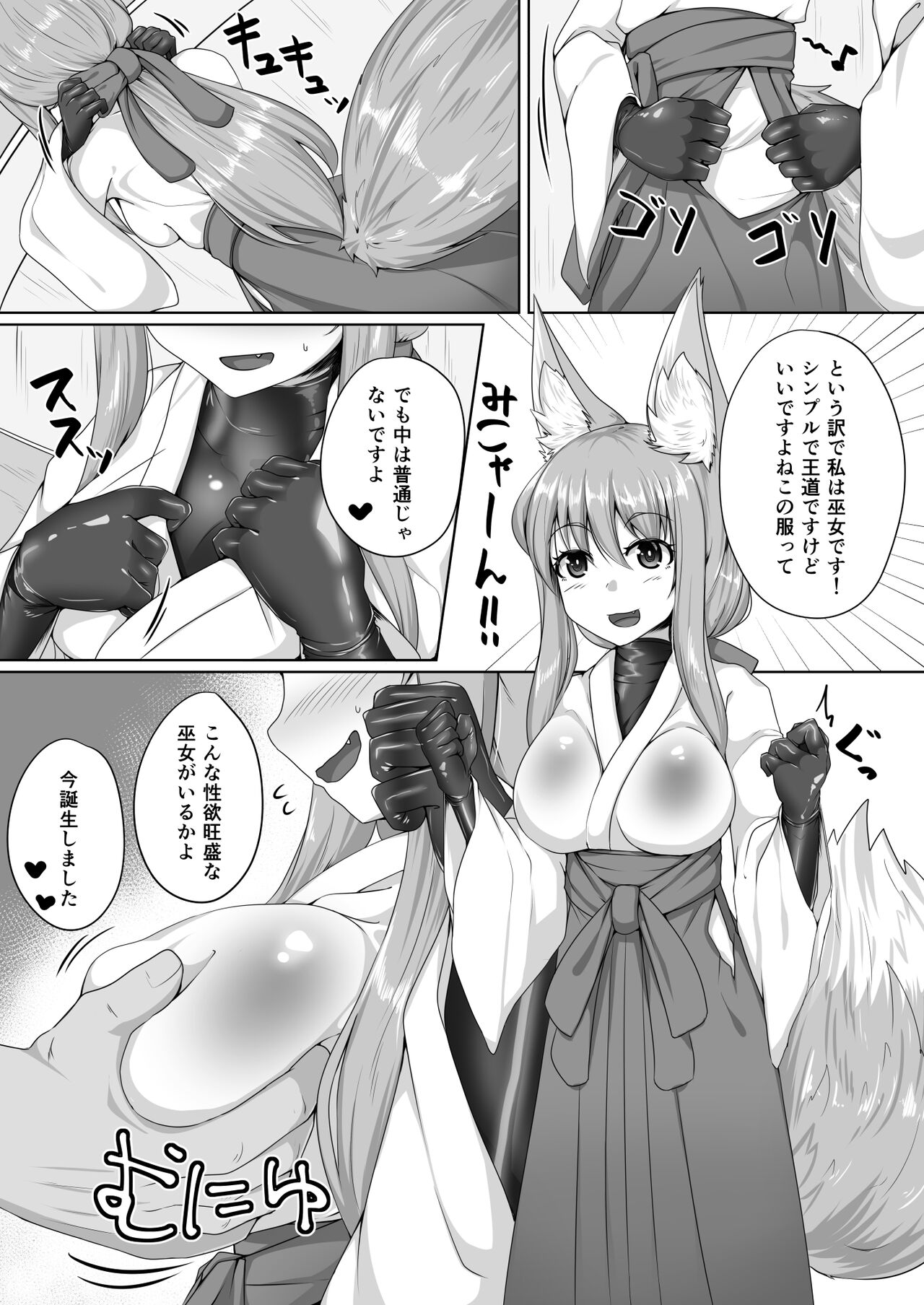 Preview page 6