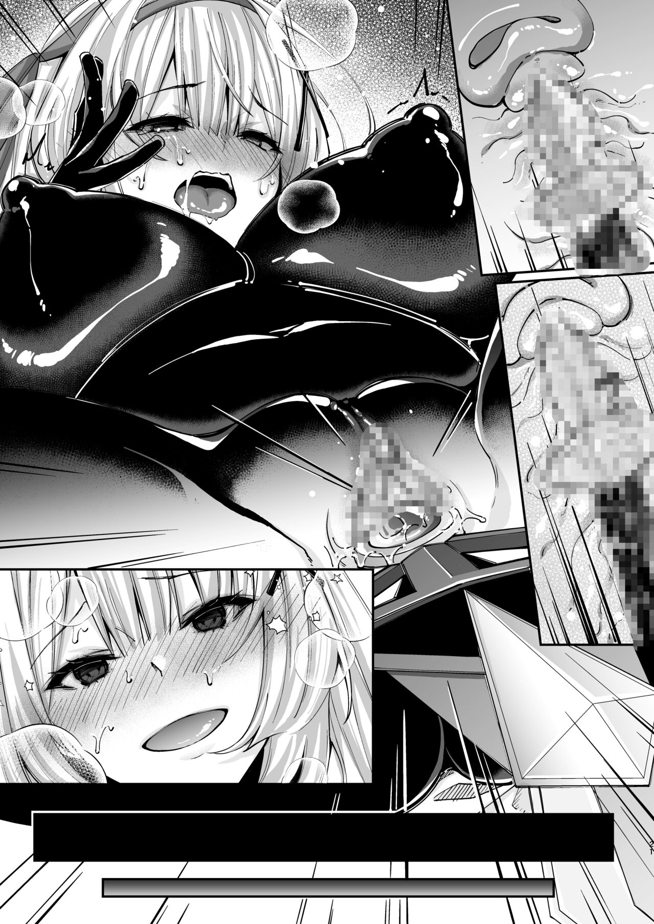Parasite Rubber - Page 54