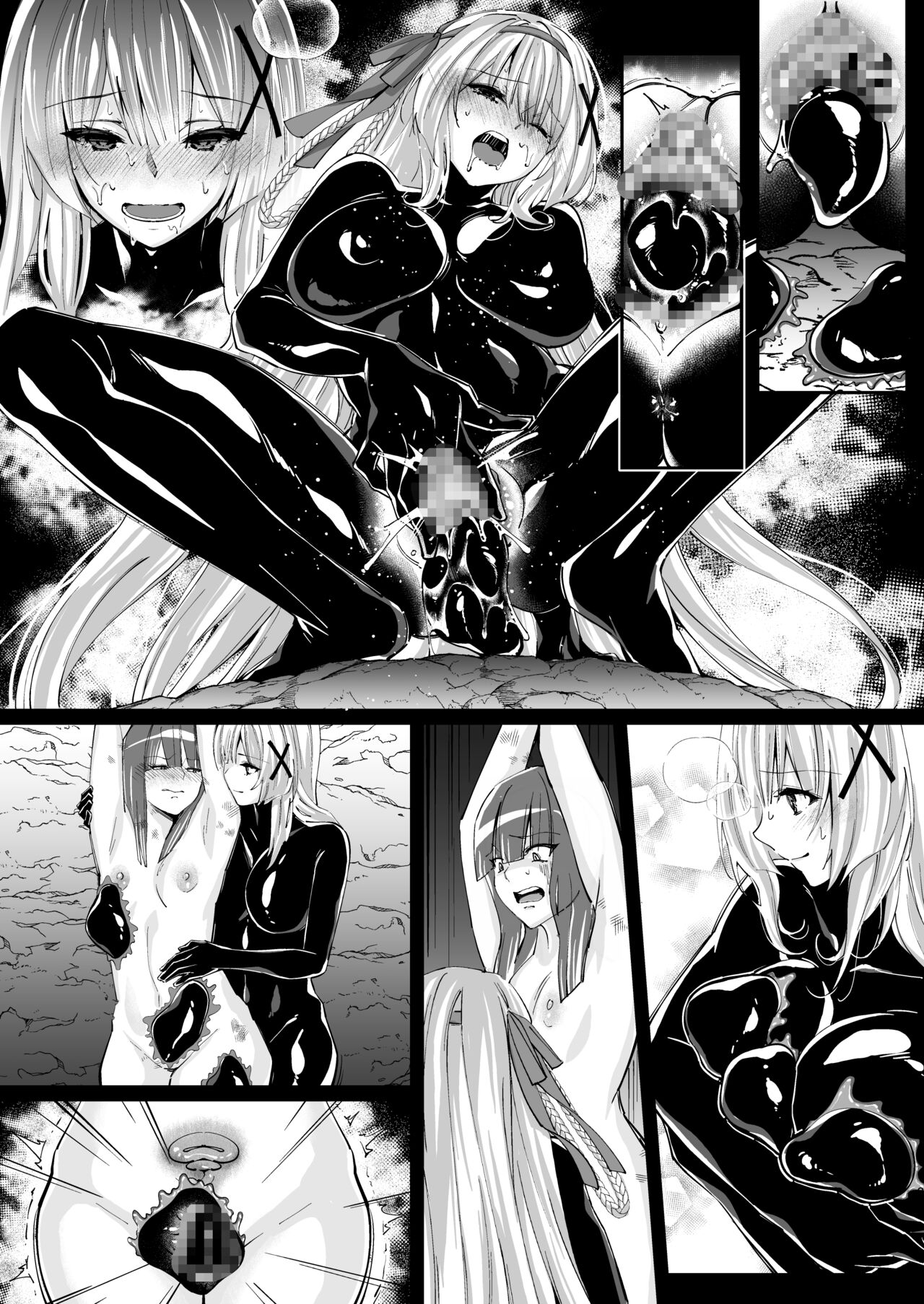 Parasite Rubber - Page 60