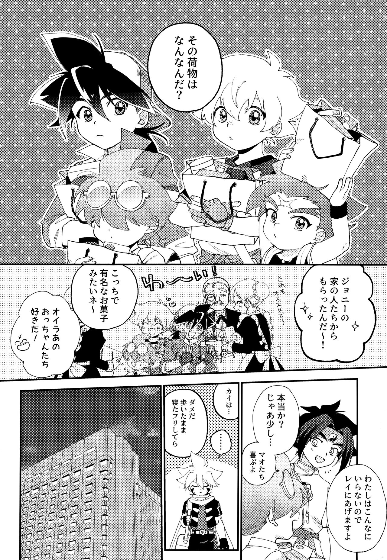 Preview page 5