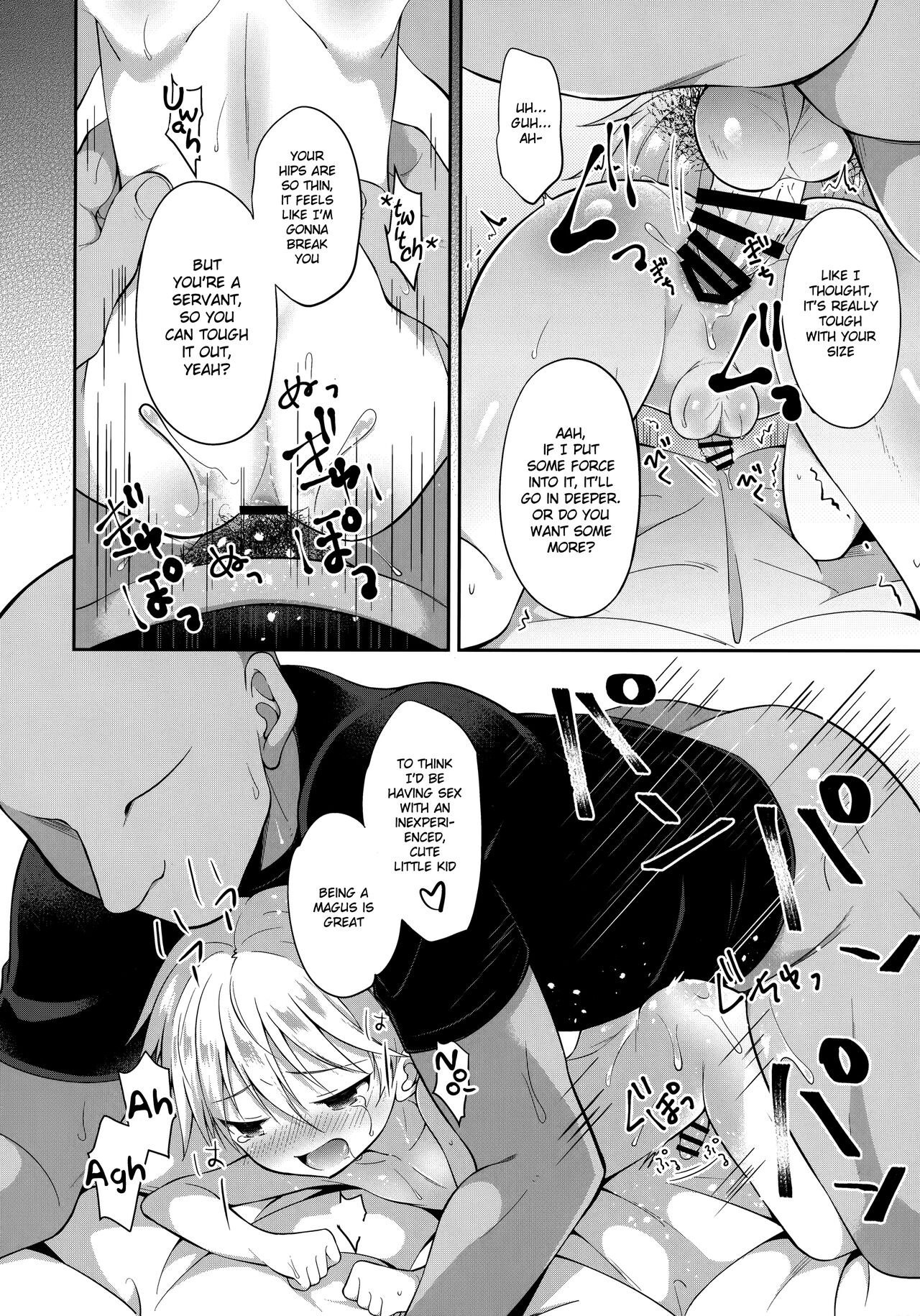 PRISMA Gil-kun Dry Orgasm!! - Page 13